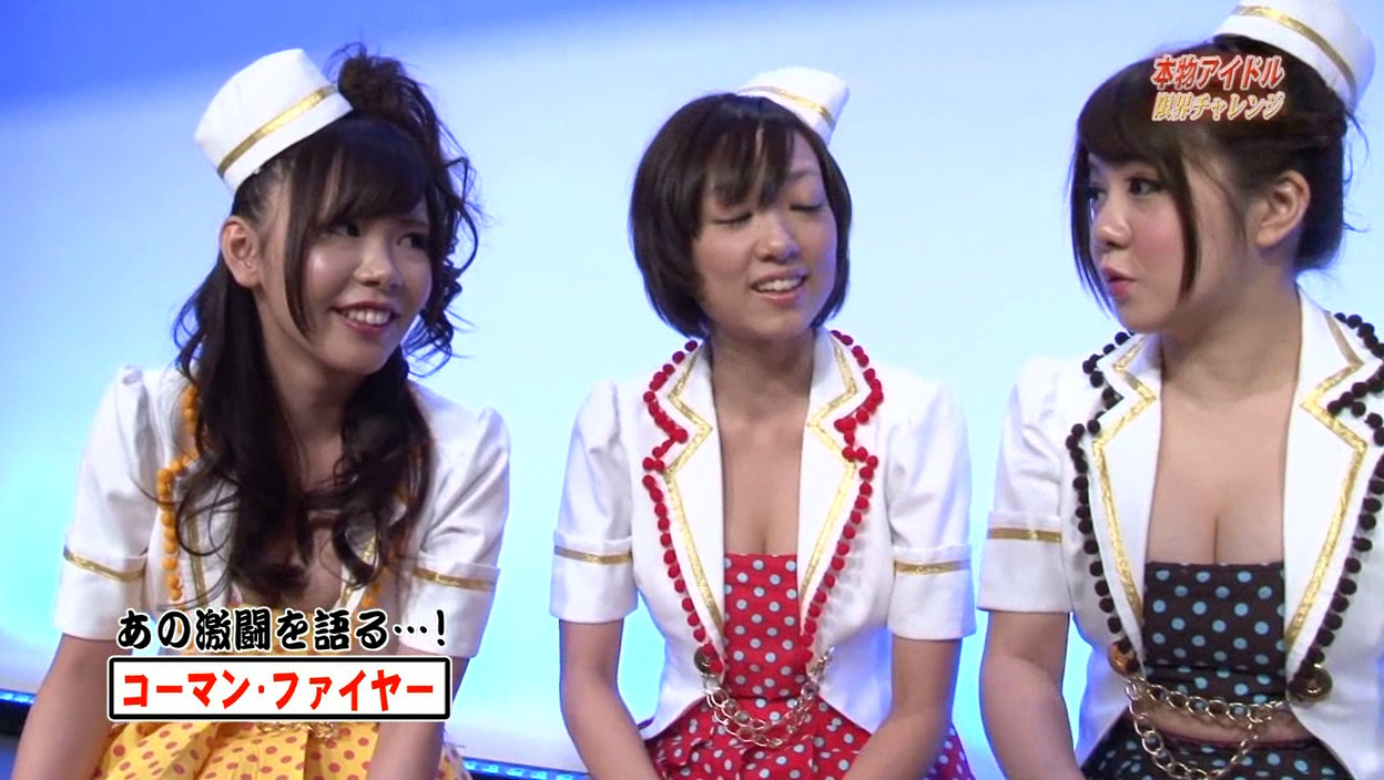 本物アイドルが限界チャレンジ総集篇~フィストFUCKから三行広告潜入まで 画像1