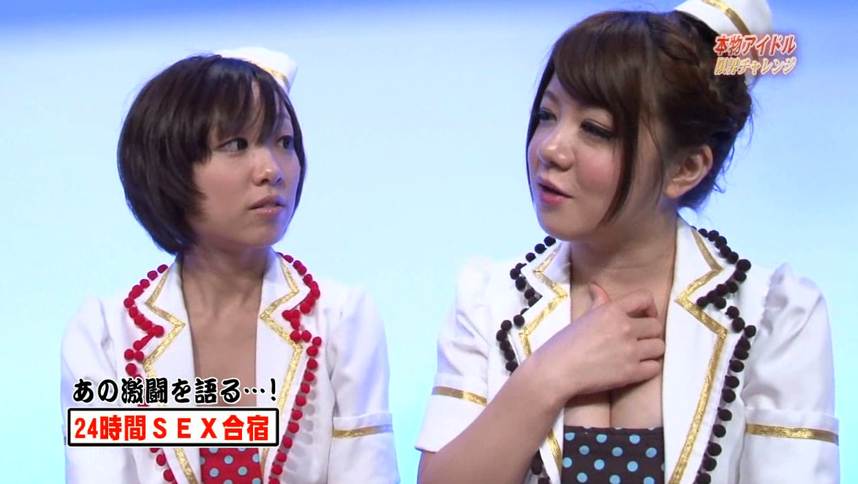 本物アイドルが限界チャレンジ総集篇~フィストFUCKから三行広告潜入まで 画像8