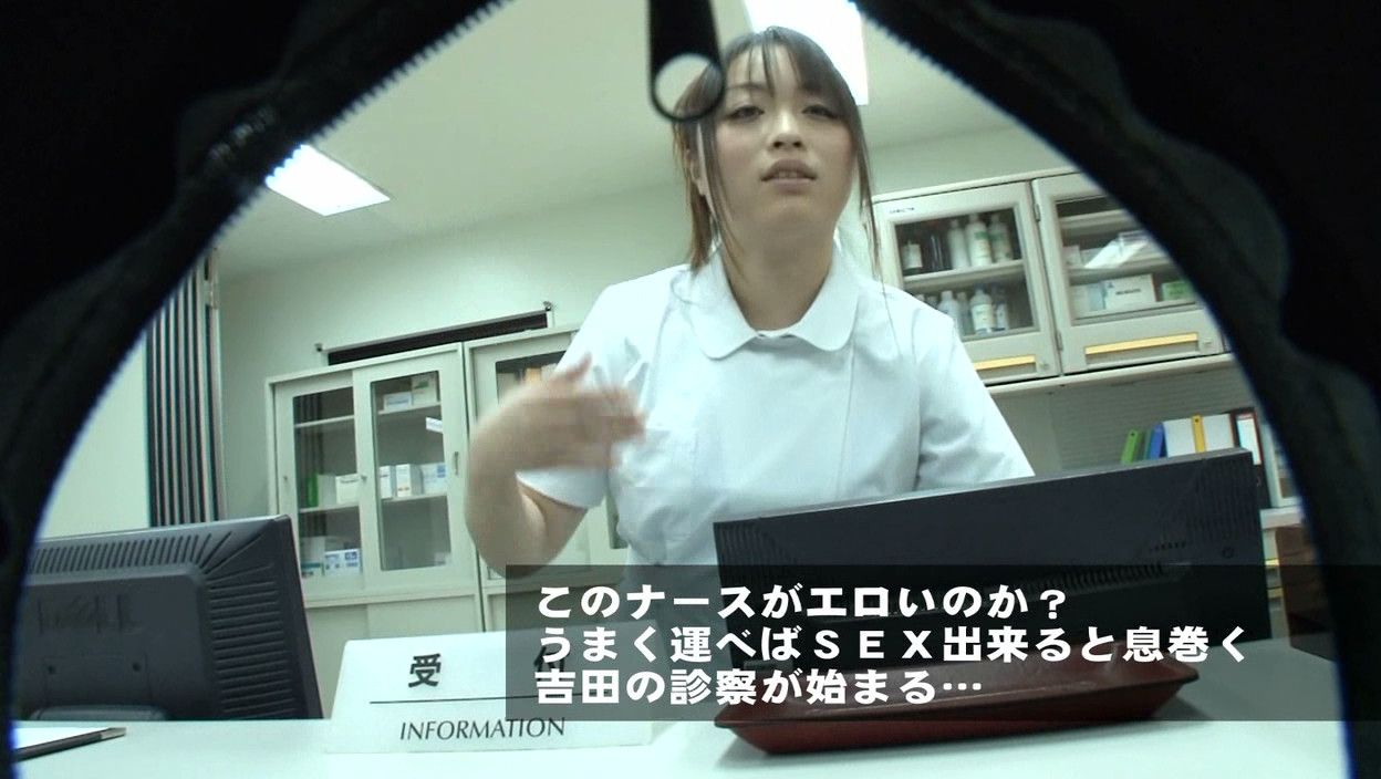 潜入!泌尿器科ナースは手コキで抜いてくれるのか?(3) 画像1