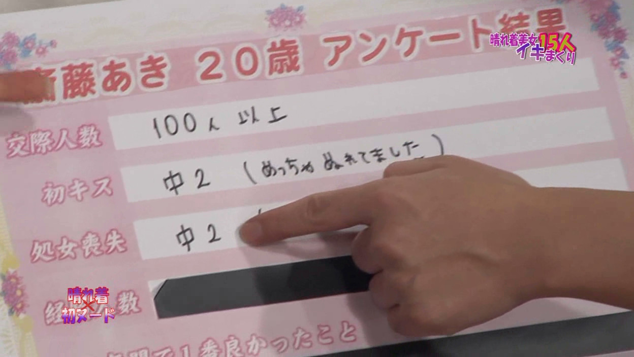 晴れ着美女15人!ハメを外して狂喜乱舞イキまくり 画像16