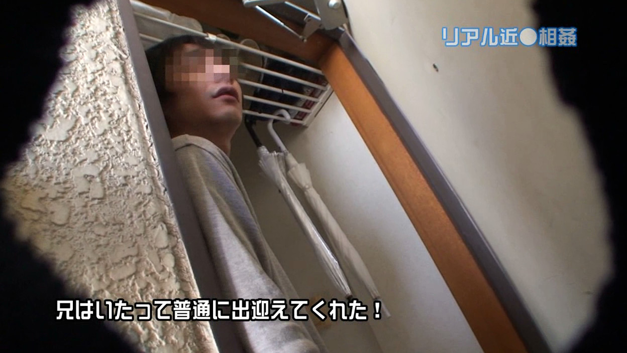 リアル近●相姦(30)~兄が妹を!妹が兄を! 画像3