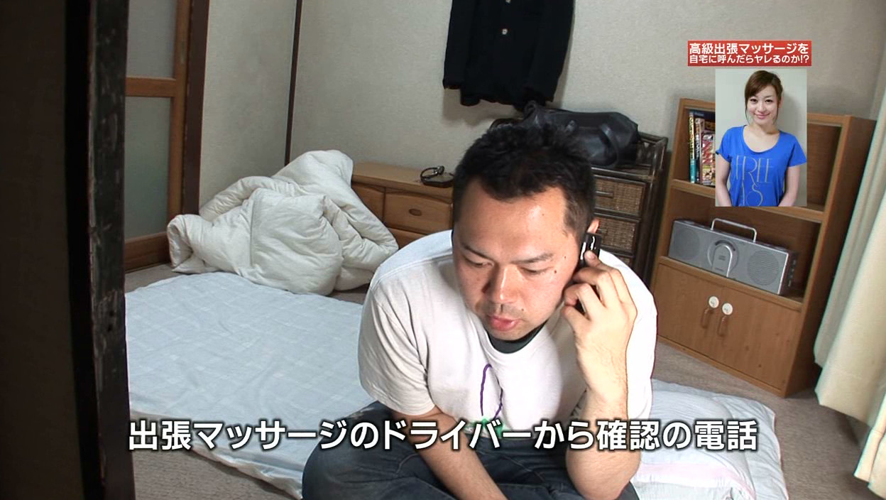 【エロ動画】高級出張マッサージを自宅に呼んでドコまでヤレるのか？（3）