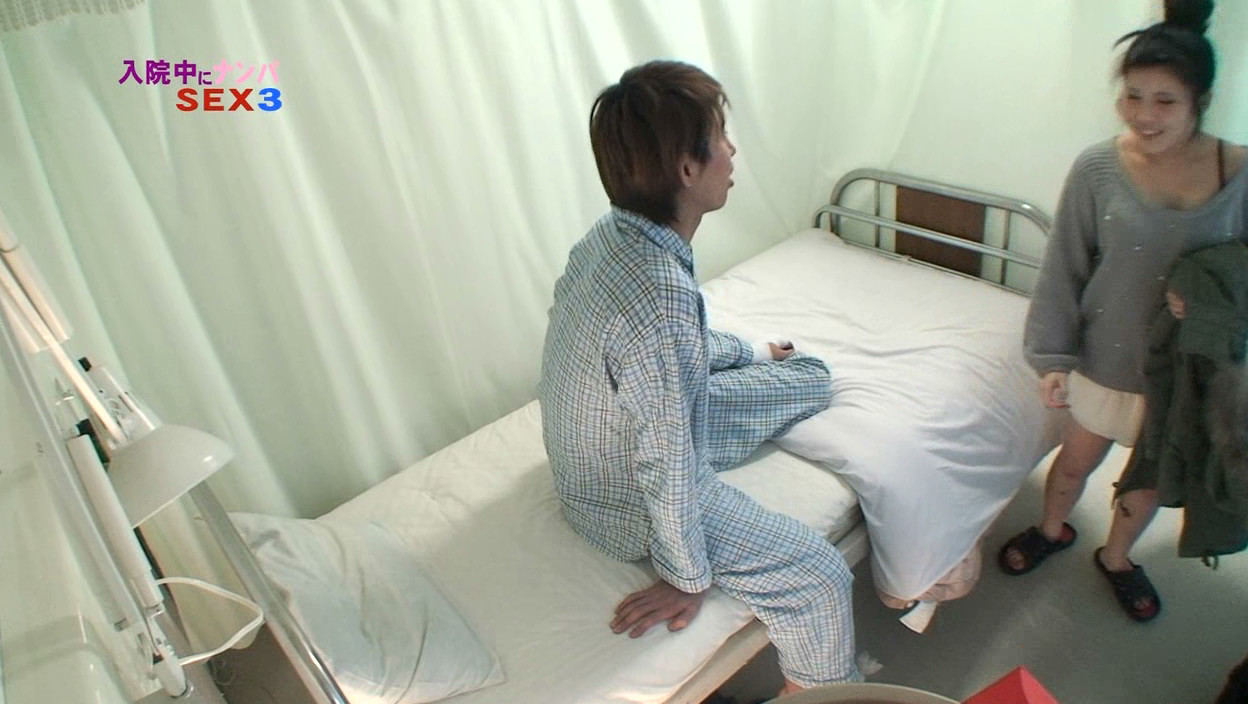 入院中にナンパSEX(3)~看護師・女医・患者・お見舞いに来た女の子をむさぼり尽くす! 画像21