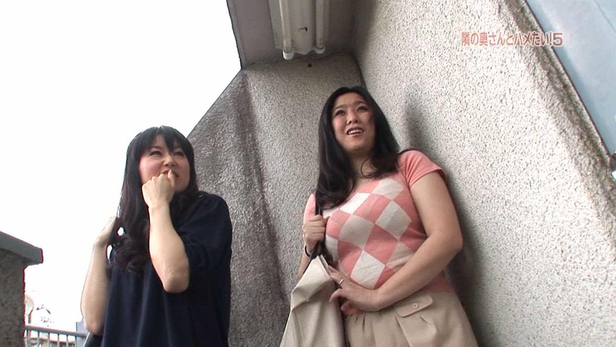いつもズリネタにしている隣の奥さんとハメたい!(5) あのデカい尻にバックからブチ込みてぇ~ 画像1