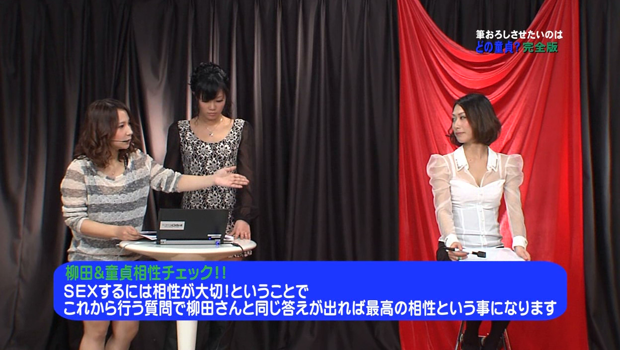 あなたが決める!アノ人気女優に筆おろしさせたいのはどの童貞?完全版 画像5