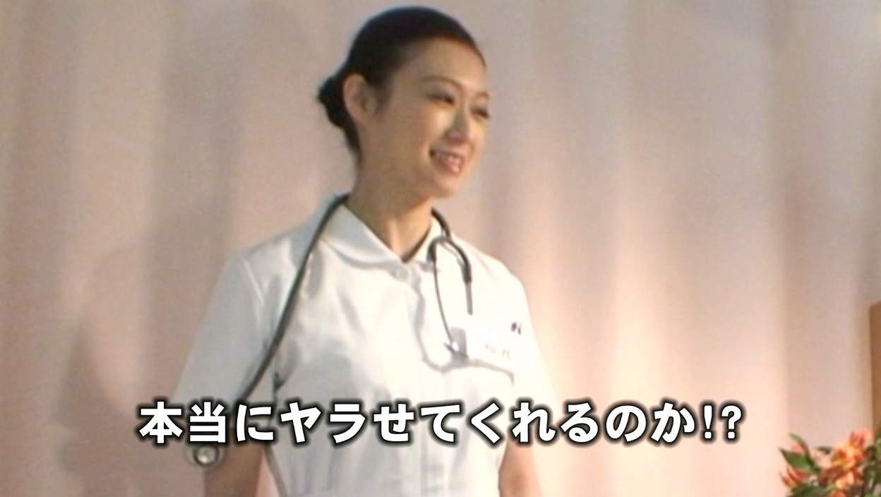 ヤラせてくれるという噂の美人看護師がいる病院に入院してみた 画像6