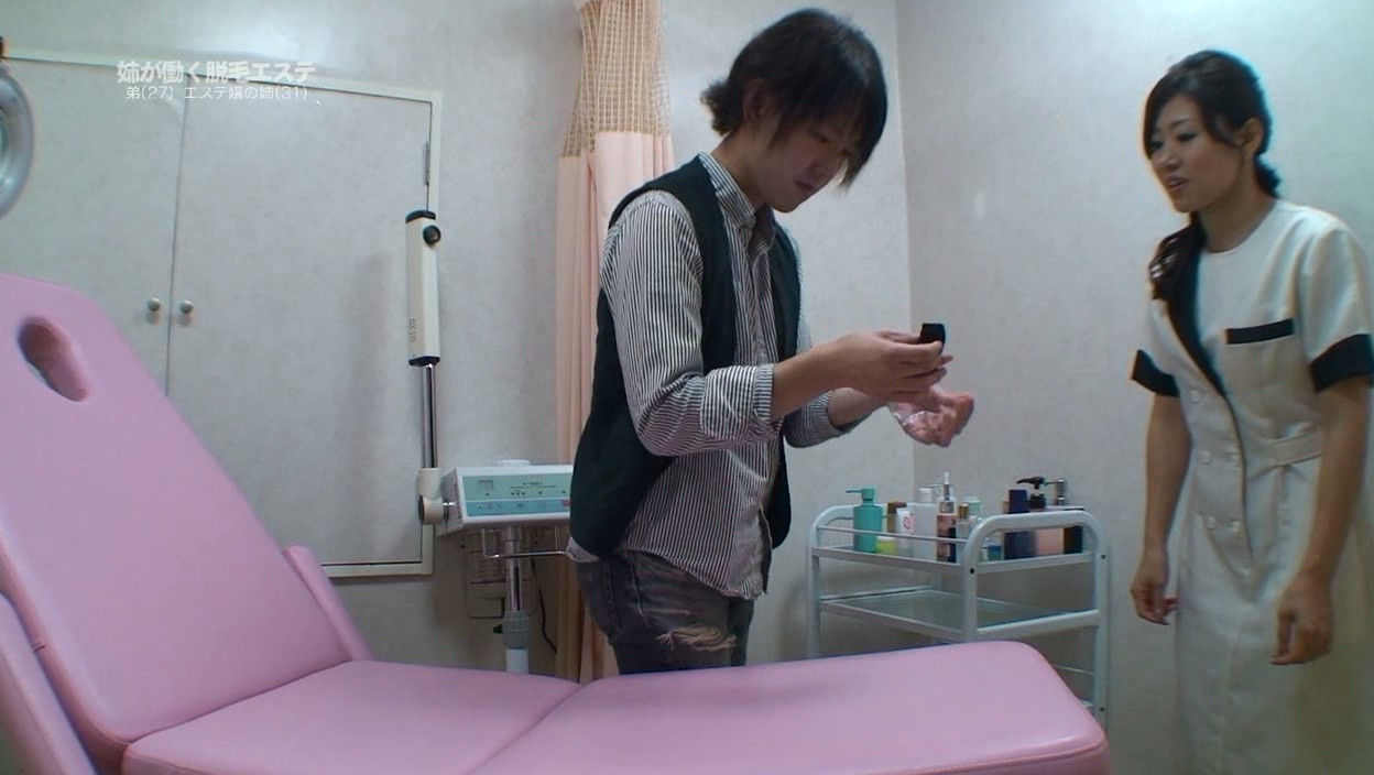 姉が働く脱毛エステ店に行って成長したポコチンを見せつけて近●相姦したい! 画像1