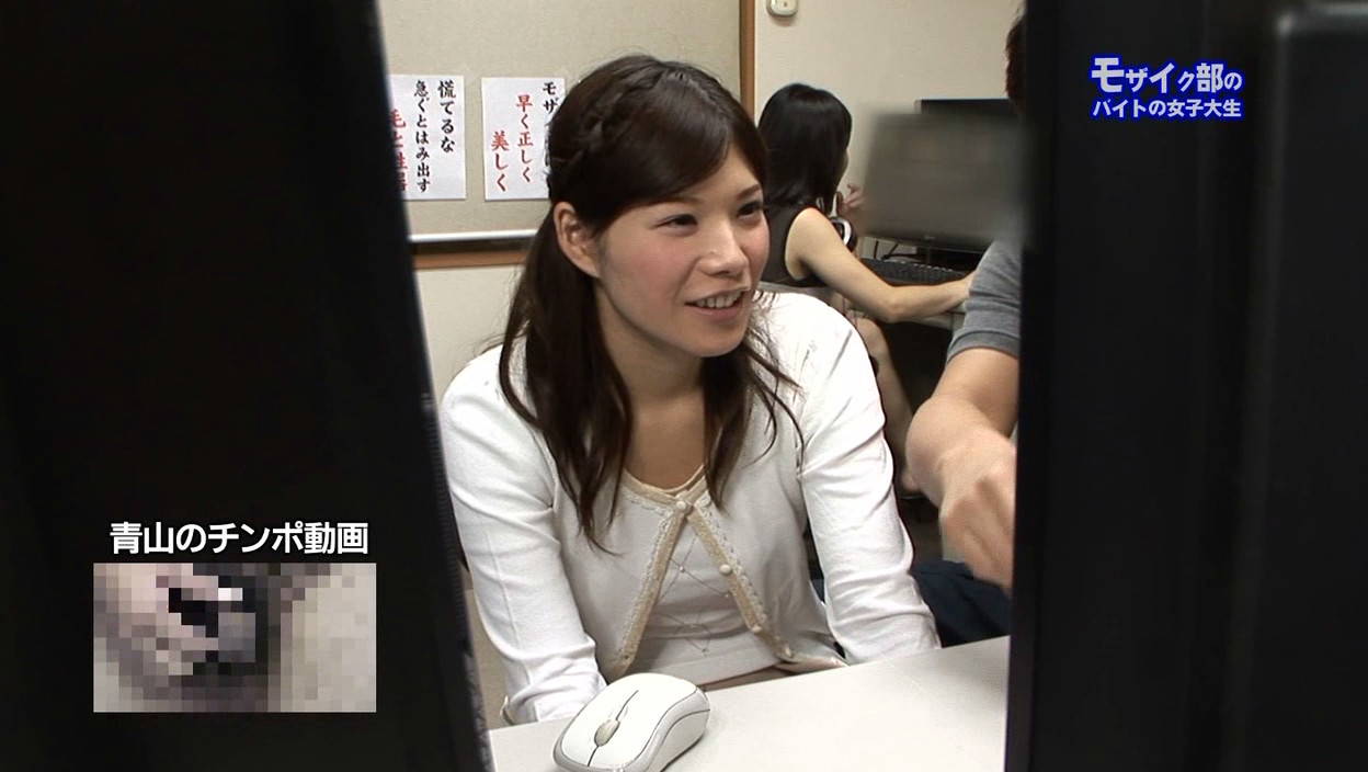 AV会社でモザイク処理のアルバイトをする女~無修正チンコマ●コに興奮したところをすかさずハメ! 2枚目