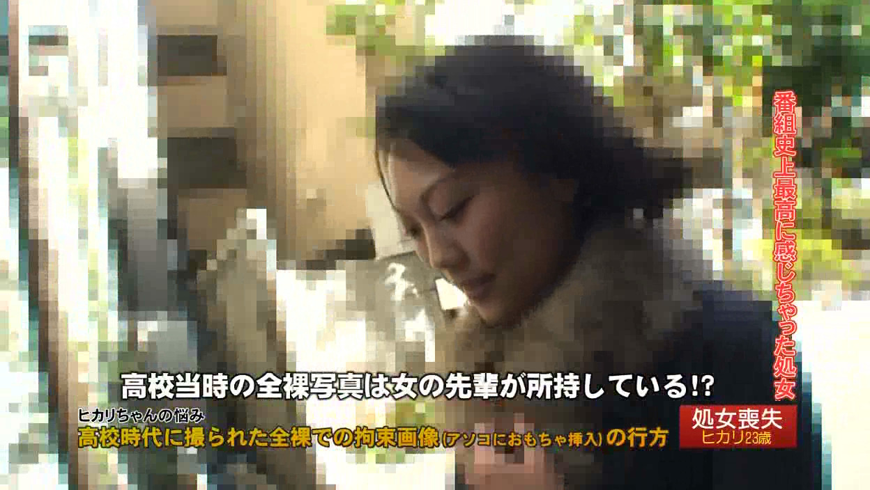 ザ・処女喪失（97）～生娘の人生初エッチに完全密着！ 画像2