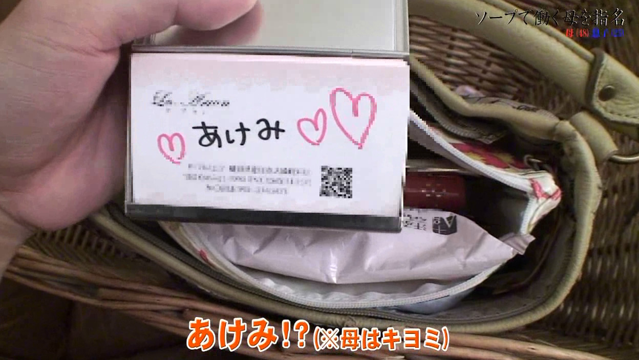 大好きなお母さんが風俗で働いていたので指名して近●相姦(2) 画像5