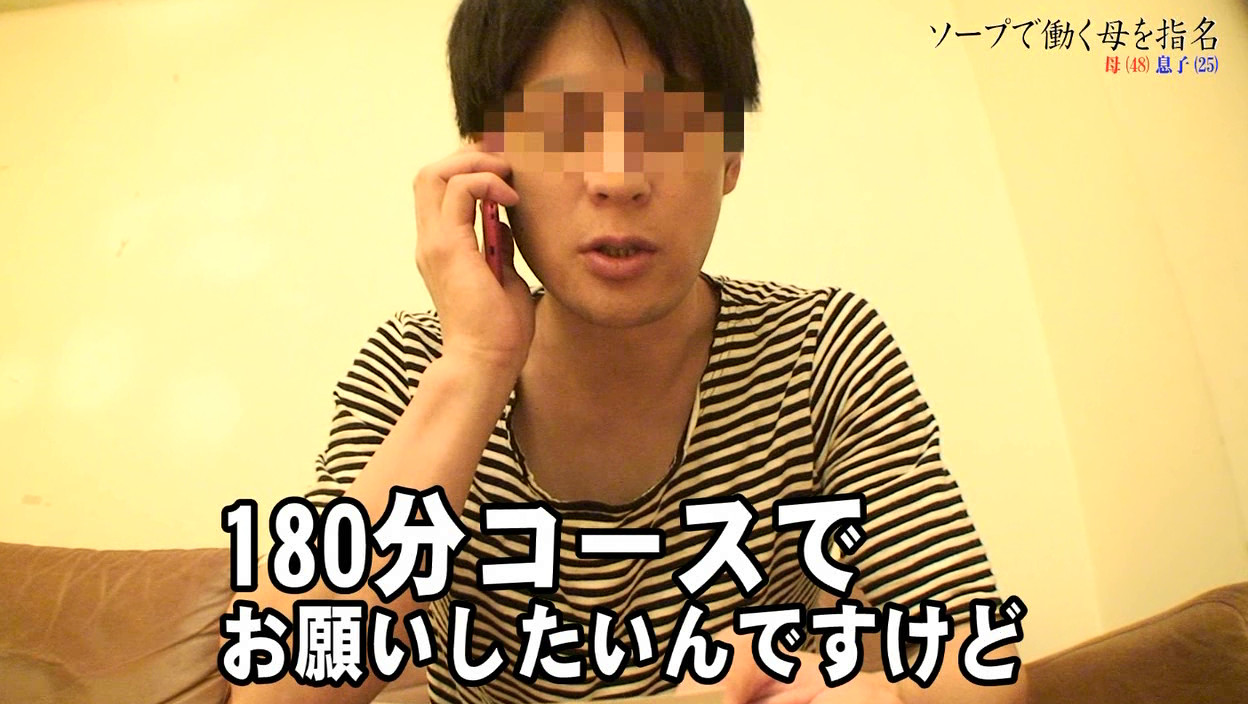 大好きなお母さんが風俗で働いていたので指名して近●相姦(2) 画像11