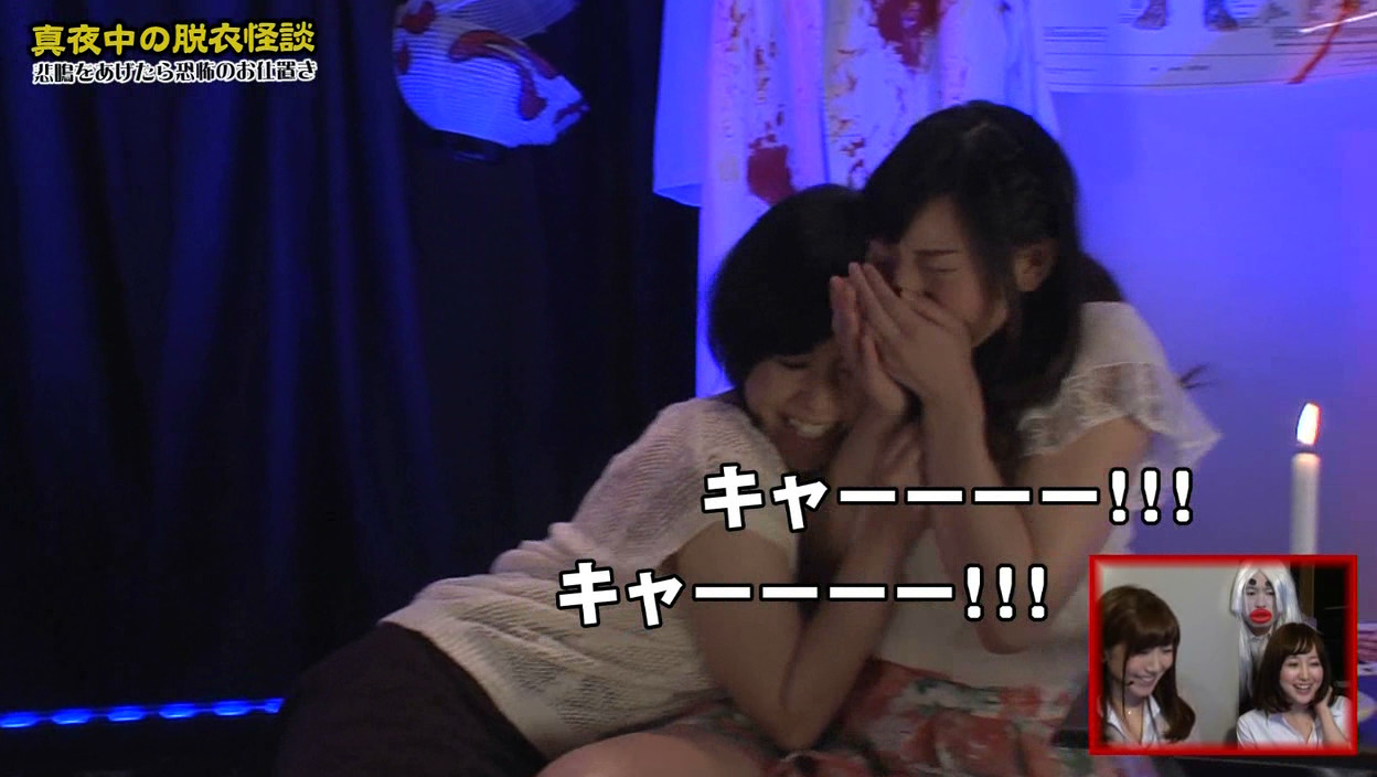 真夜中の脱衣怪談LIVE完全版~悲鳴をあげた女の子に恐怖のお仕置き 画像4