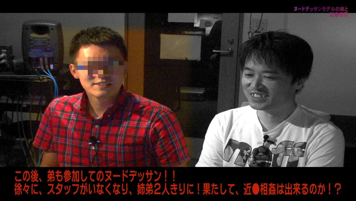 大好きな姉がヌードデッサンモデルをしていたので指名して近●相姦 画像12