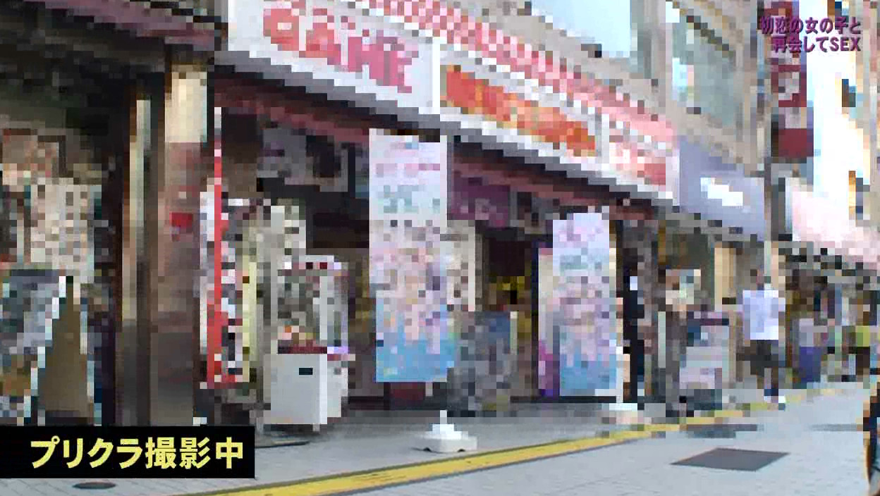 小学校の時に転校した初恋の女の子と再会してSEXしたい 画像6