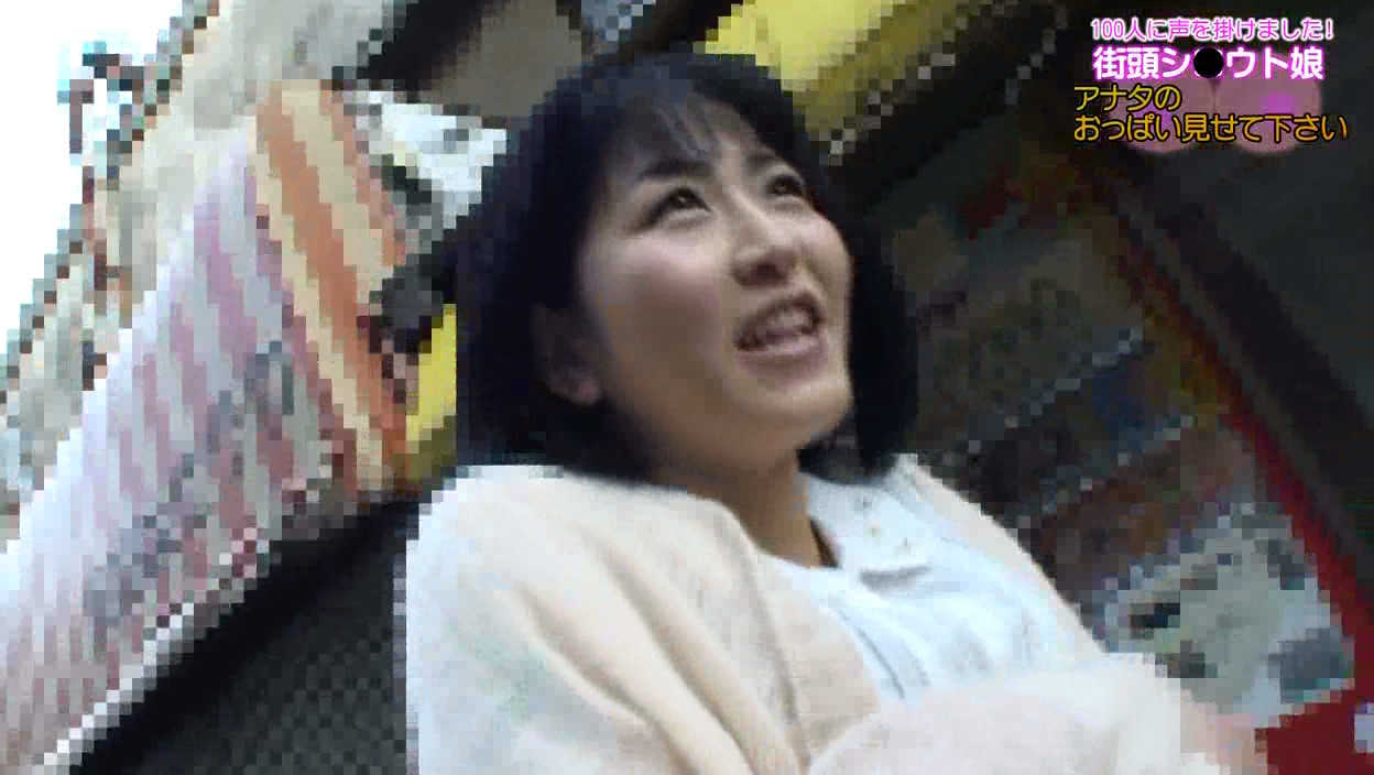 街頭シ●ウト娘ナンパ「アナタのおっぱい見せて下さい!できればオマ●コも!」(2) 画像7