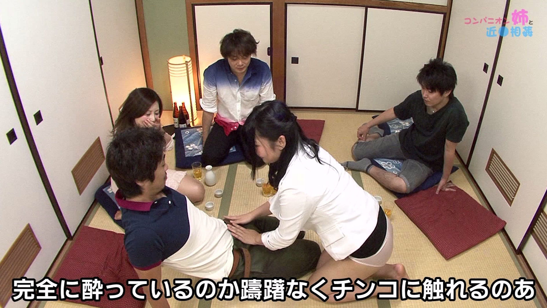 出張コンパニオンをしている大好きな姉を指名して近●相姦 画像17