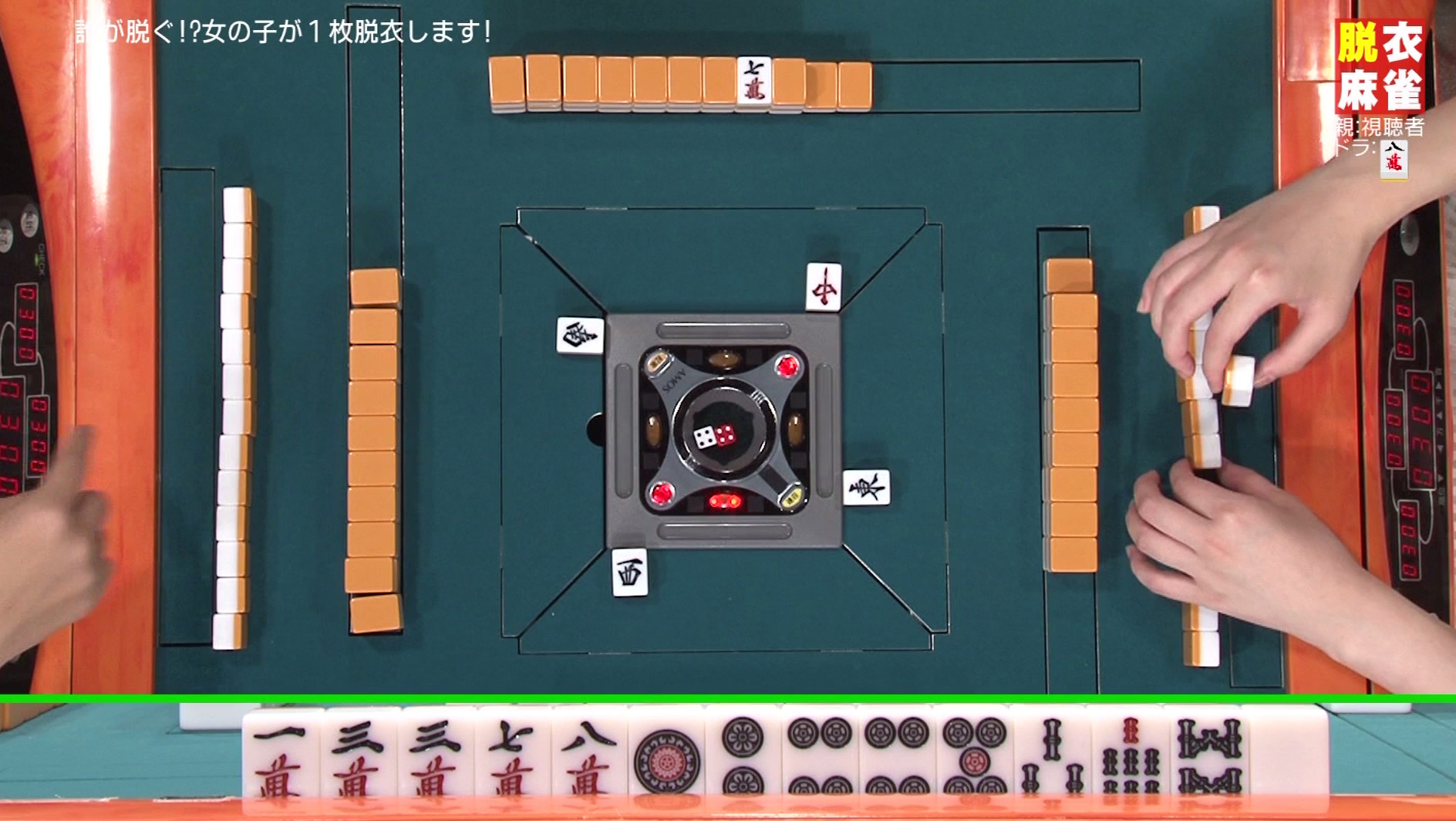 女流雀士と4P!脱衣マージャンLIVE2014秋 濃縮版 画像2