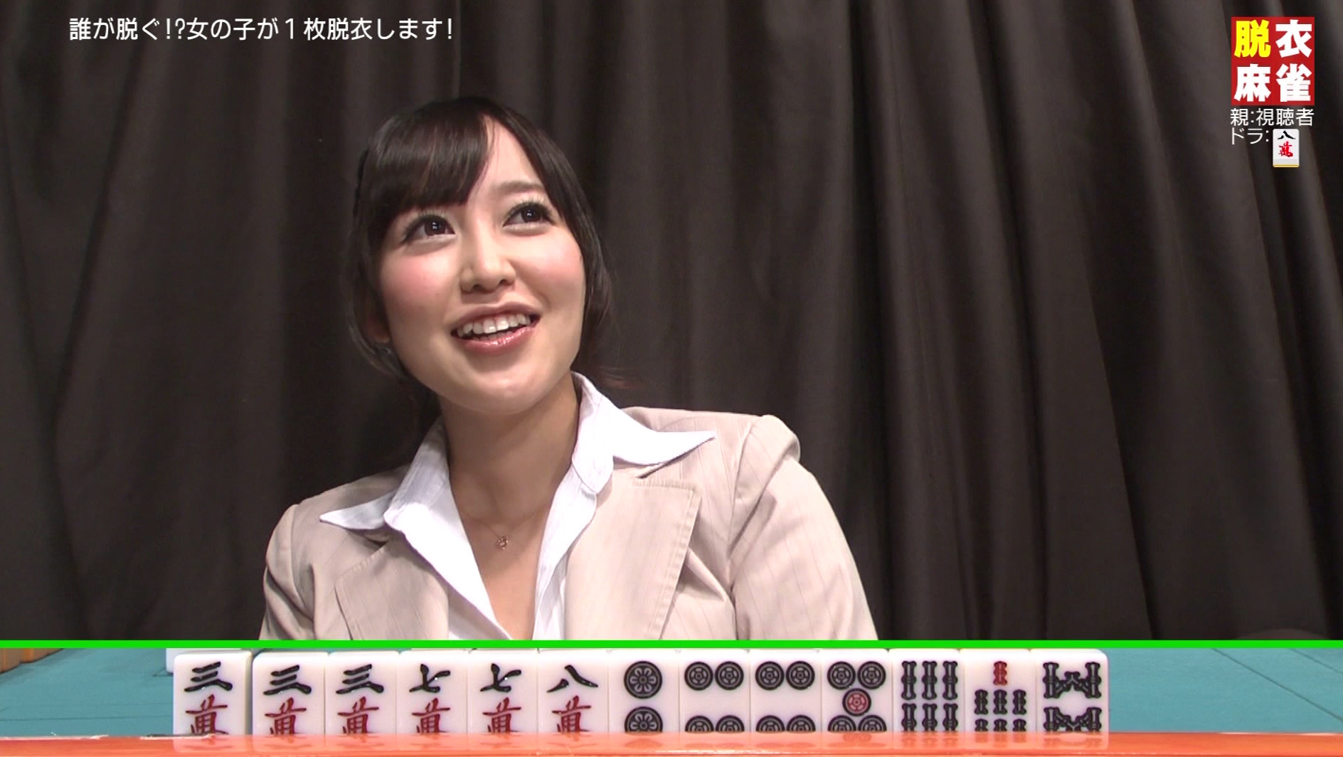 女流雀士と4P!脱衣マージャンLIVE2014秋 濃縮版 画像5