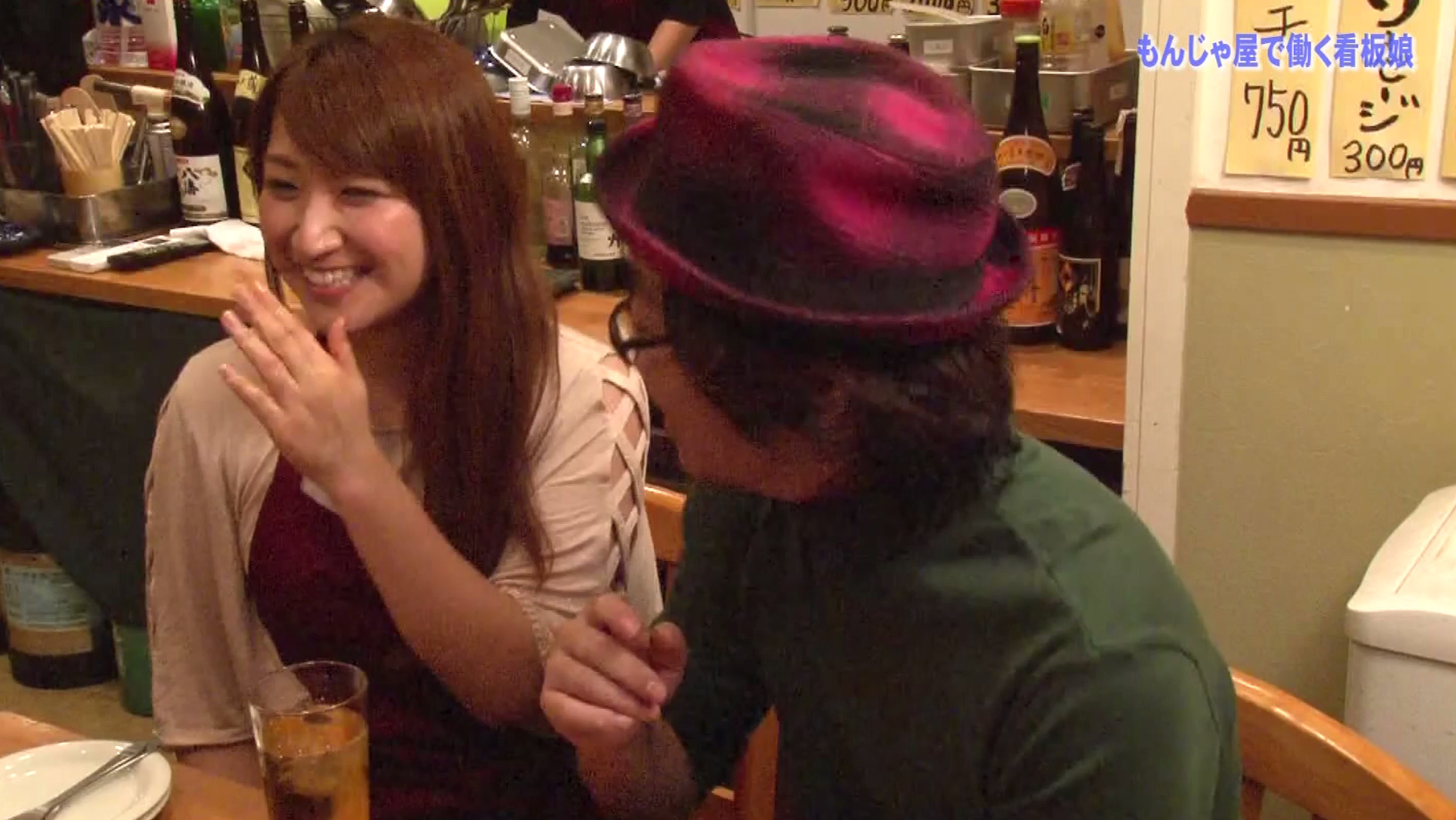 近所のもんじゃ屋で働く色っぽい看板娘がヤレそうと評判なので口説いてハメたい! 画像15
