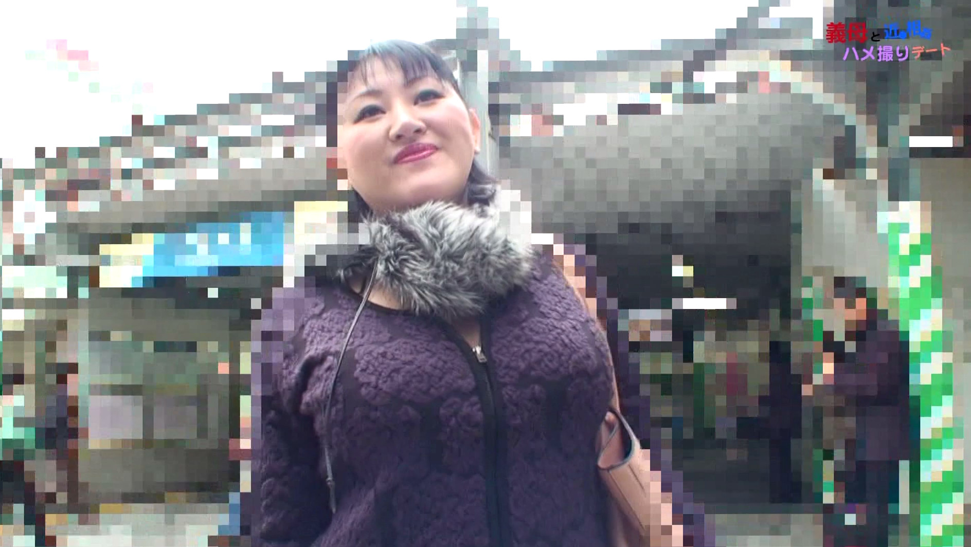 大好きなお義母さんとイク♪近●相姦ハメ撮りデート 画像15