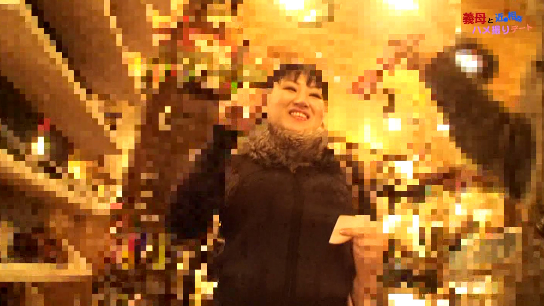 大好きなお義母さんとイク♪近●相姦ハメ撮りデート 画像19