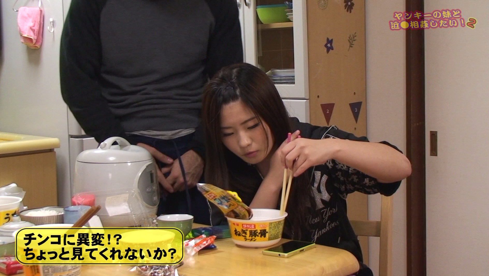 ヤンキーの妹と近●相姦したい!(2)~ヤリマンなんだからお兄ちゃんにもヤラせろ 画像6
