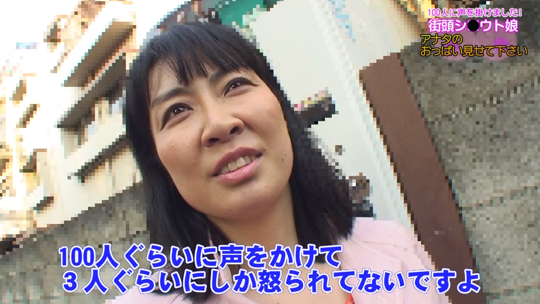 街頭シ●ウト娘ナンパ「アナタのおっぱい見せて下さい!できればオマ●コも!」(4) 画像5