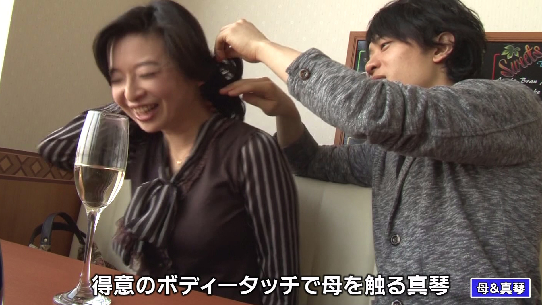 姉妹にしか見えない美人母娘が参加する合コンに潜入～親子丼もできるかな？ 画像4