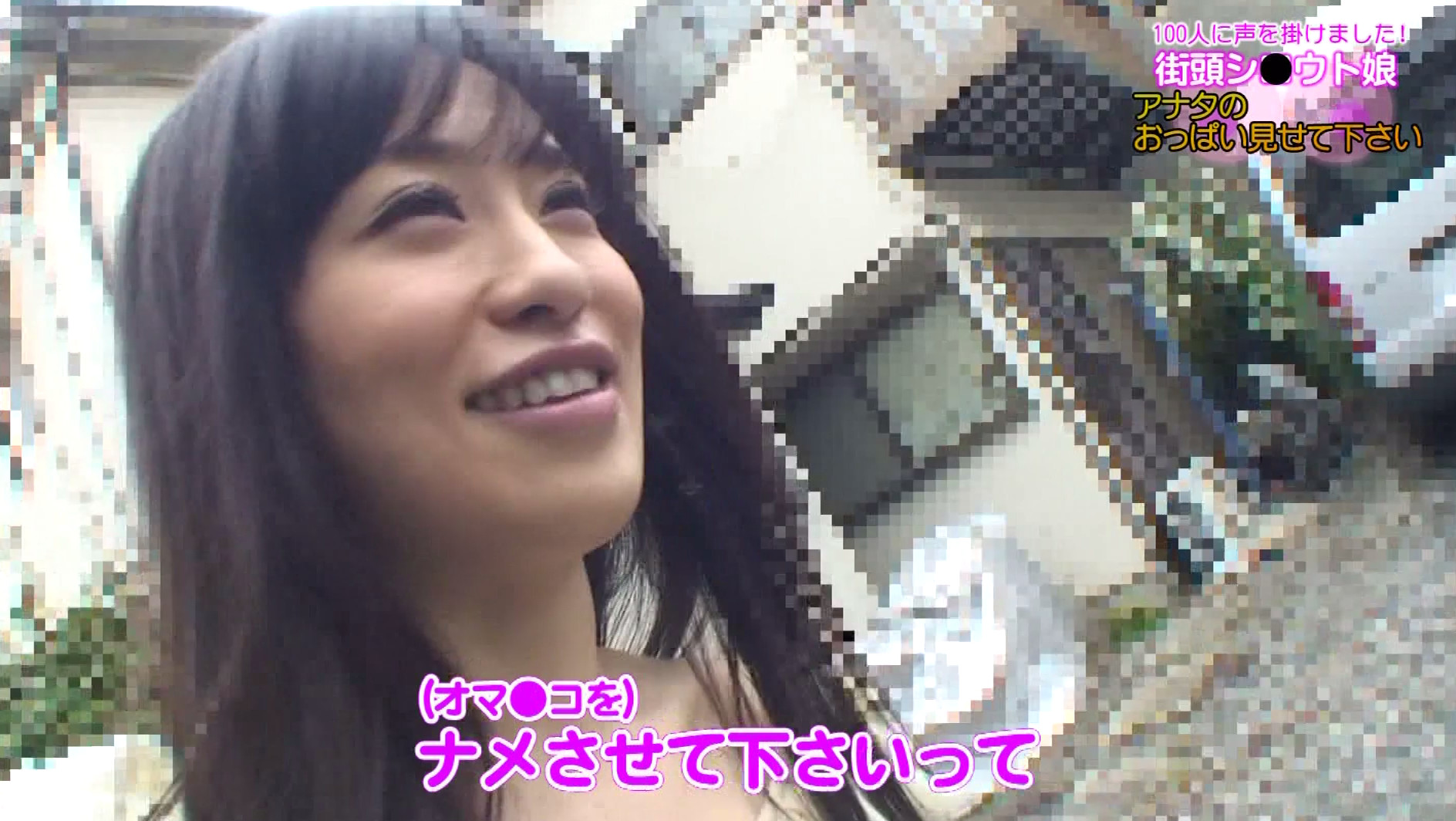 街頭シ●ウト娘ナンパ「アナタのおっぱい見せて下さい!できればオマ●コも!」(5) 画像18