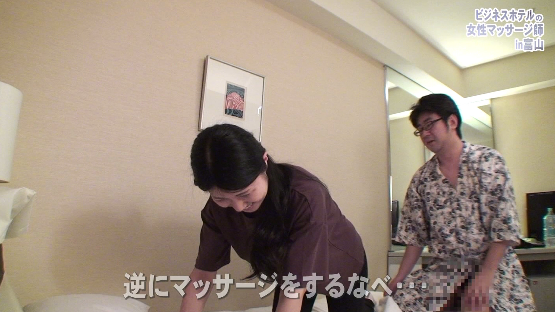 ビジネスホテルの女性マッサージ師はヤラせてくれるのか？in富山 画像6