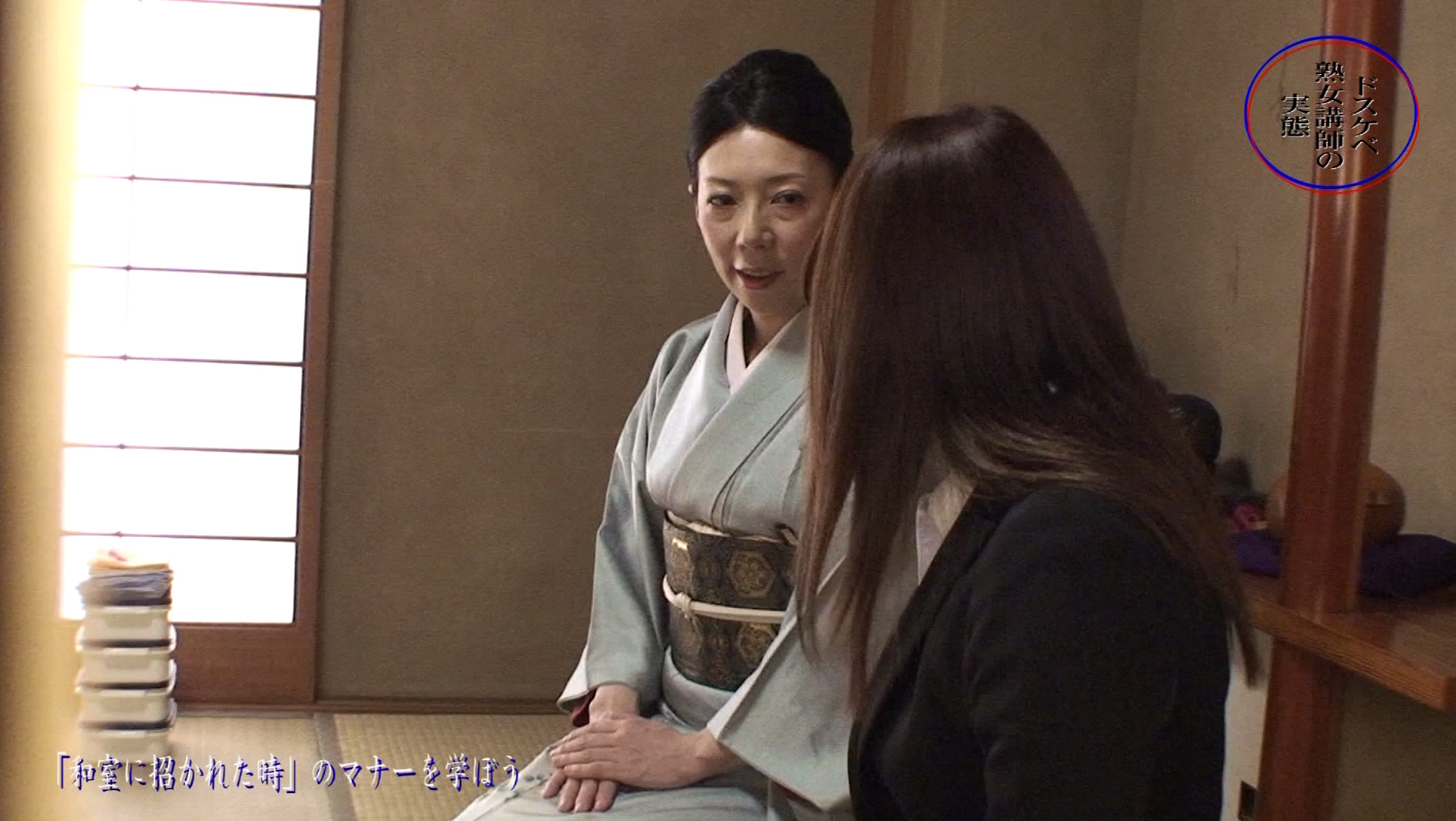 流出!凄まじい性欲のドスケベ熟女講師がいるマナー教室の実態~男女見境なく姦りまくっていた! 画像19