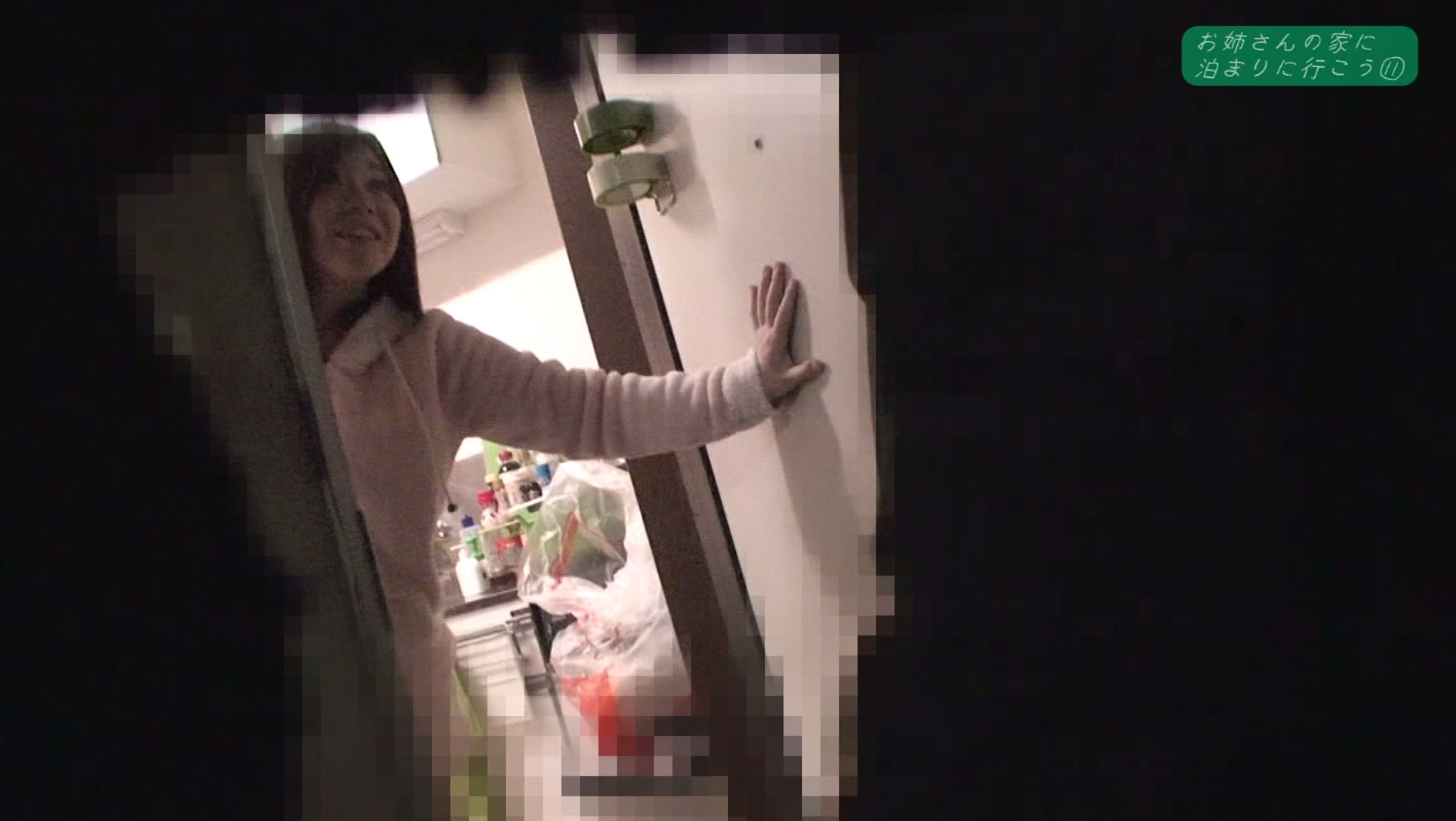 大好きなお姉さんの家に泊まりに行こう(11)~出来れば近●相姦 画像1