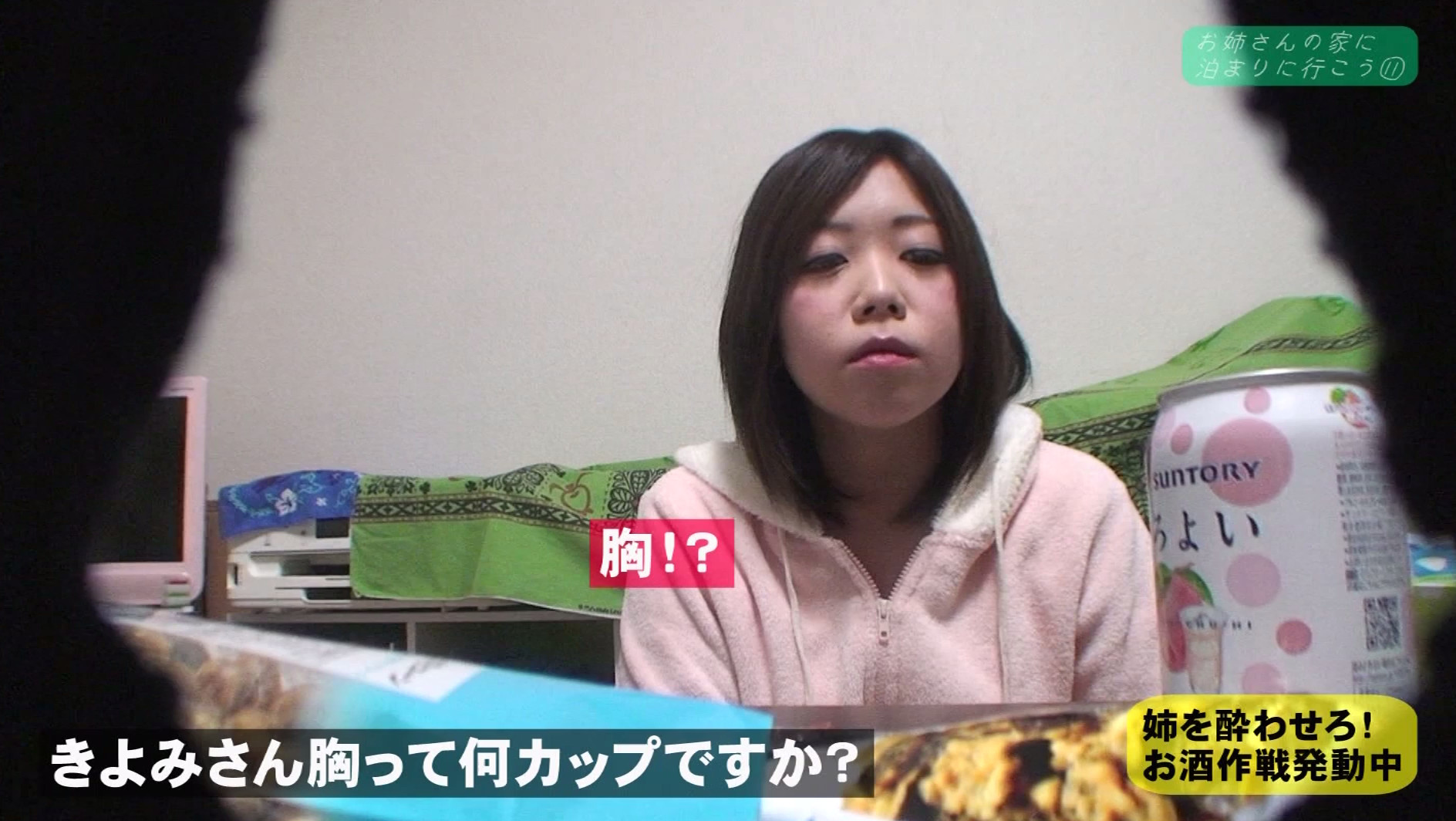 大好きなお姉さんの家に泊まりに行こう(11)~出来れば近●相姦 画像2