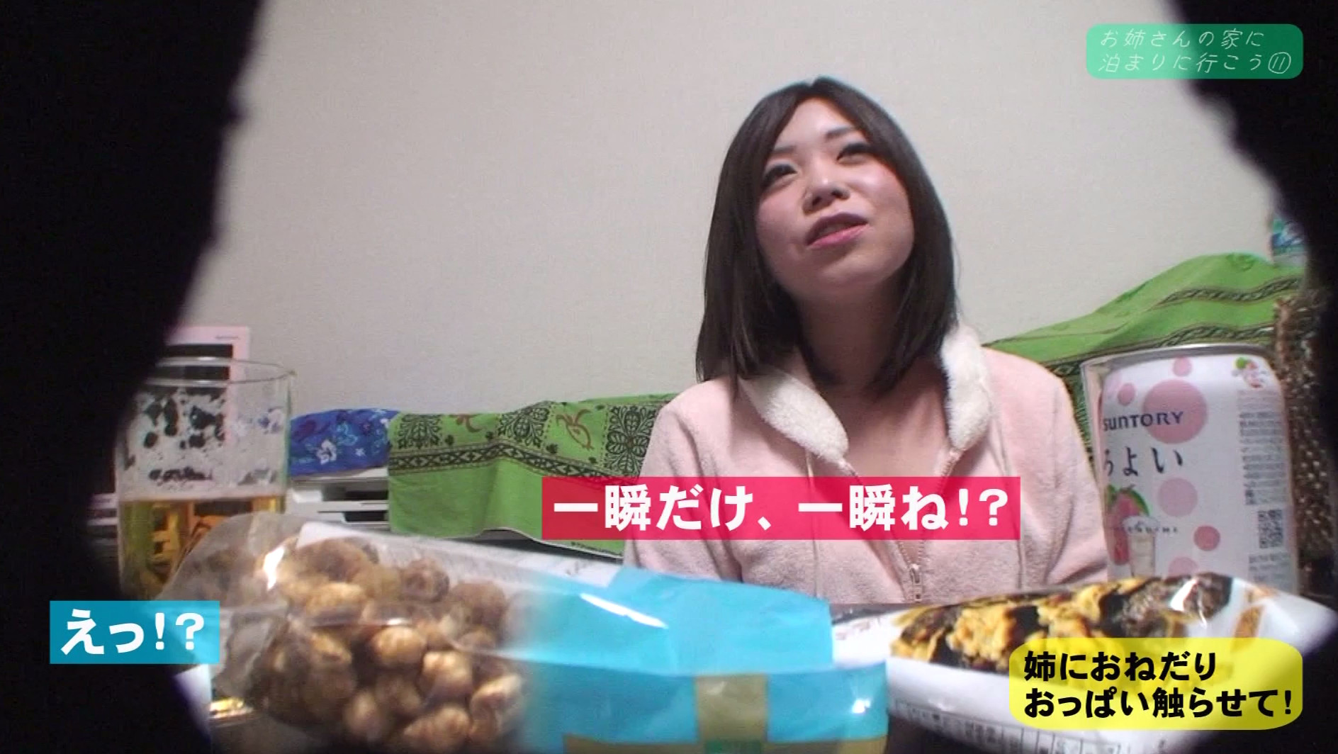 大好きなお姉さんの家に泊まりに行こう(11)~出来れば近●相姦 画像6