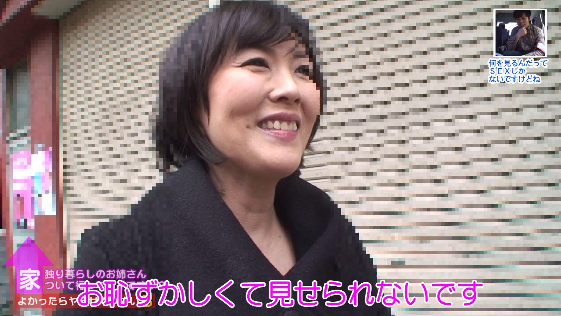独り暮らしのお姉さん！家、ついて行ってイイですか？よかったらヤラせて下さい。（3） 画像2