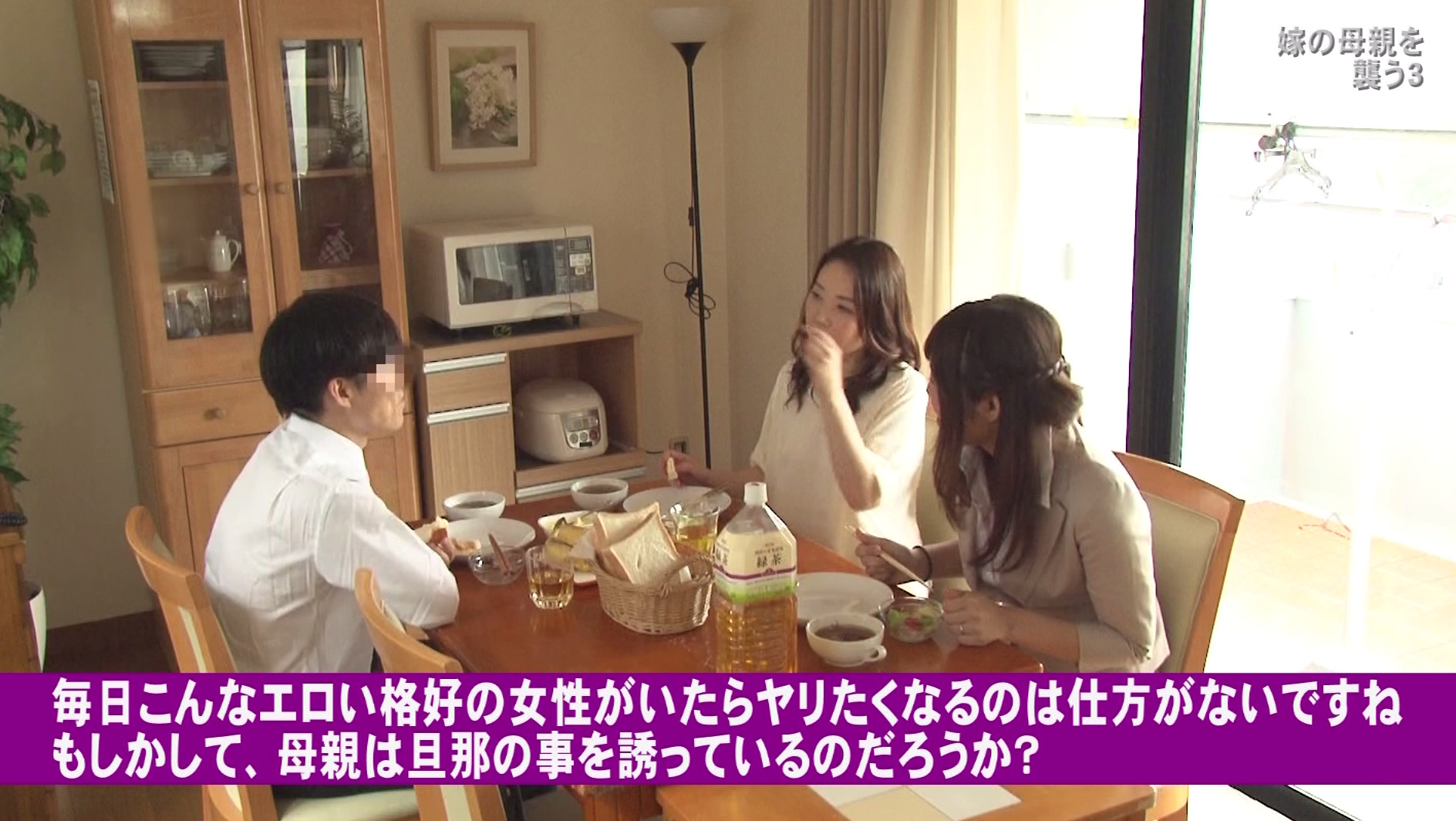 嫁の母親が卑猥な腰つきでメスの匂いをプンプンさせるので襲わずにはいられない(3) 画像4