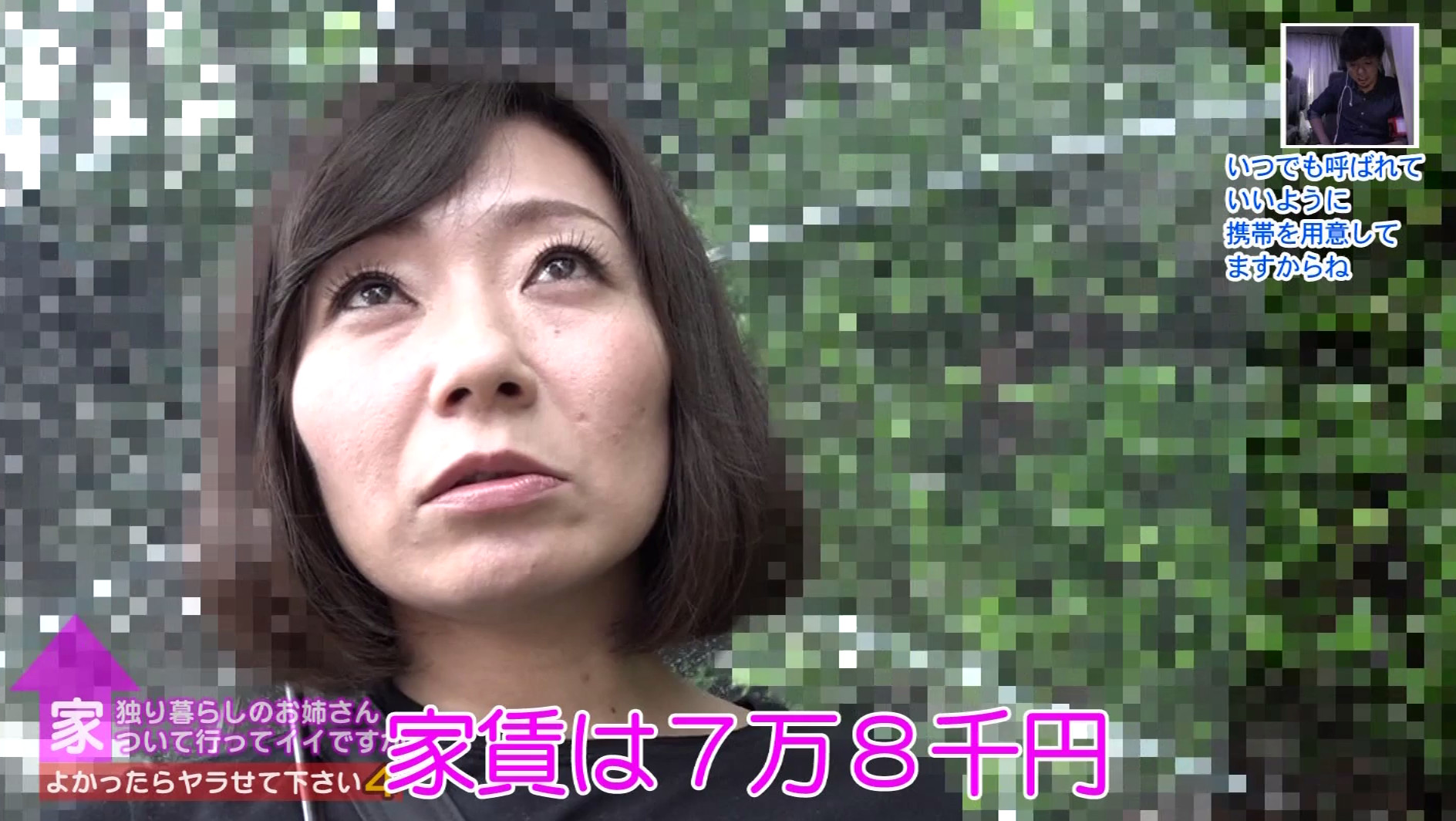 独り暮らしのお姉さん!家、ついて行ってイイですか?よかったらヤラせて下さい。(4) 画像7