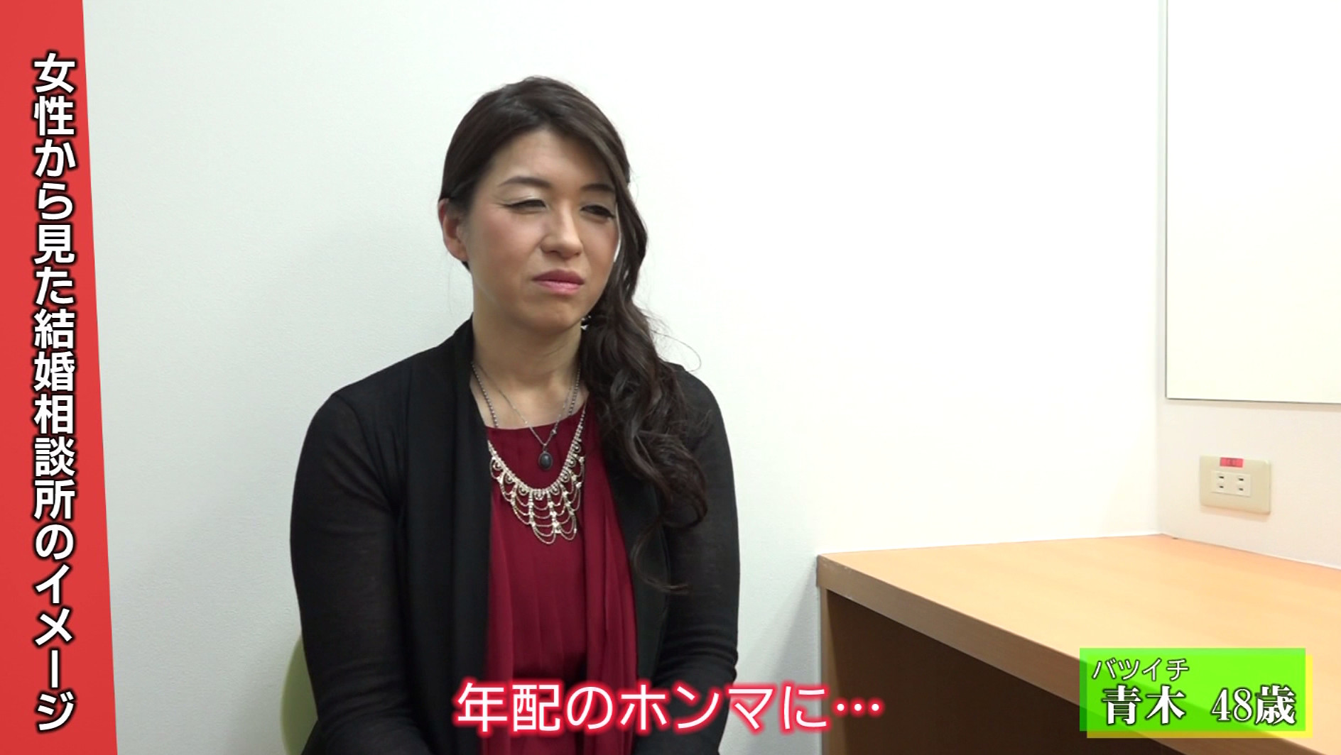 結婚相談所のヤリ手おばさんは実は欲求不満でチンポに目がないらしい 画像1
