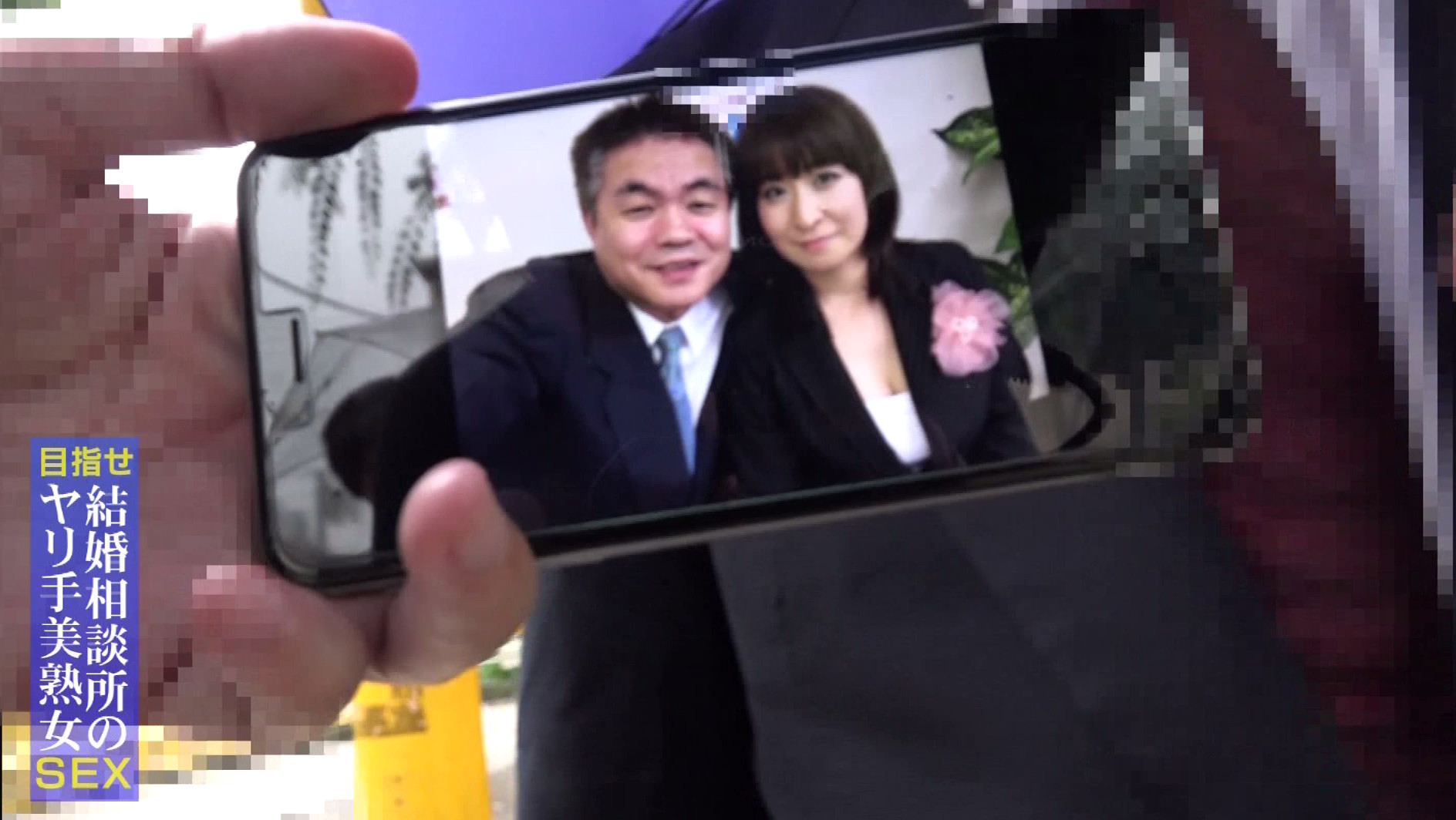 結婚相談所のヤリ手おばさんは実は欲求不満でチンポに目がないらしい 画像4