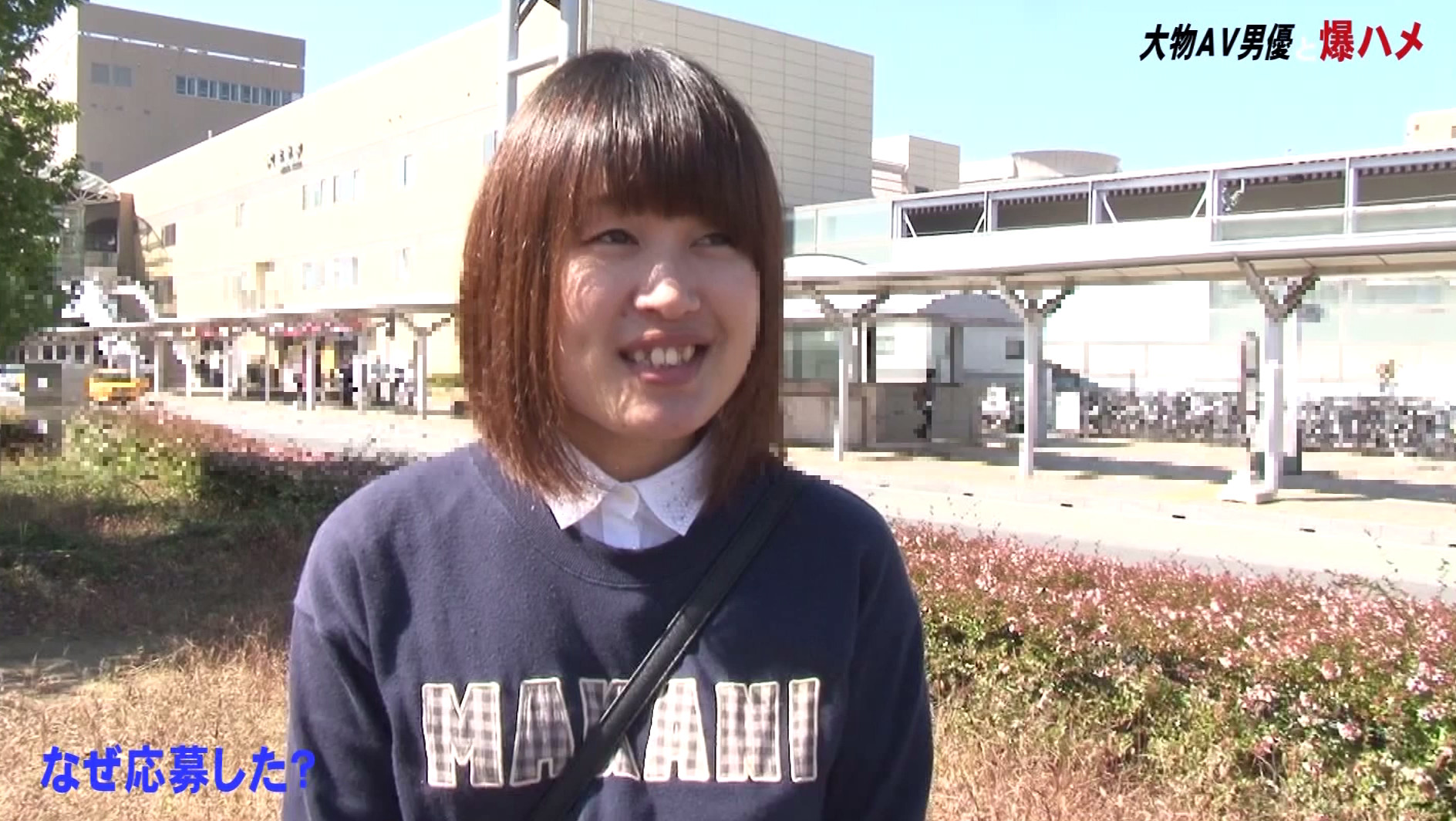 地方在住のお姉さん!大物AV男優と爆ハメしてみませんか? 画像1