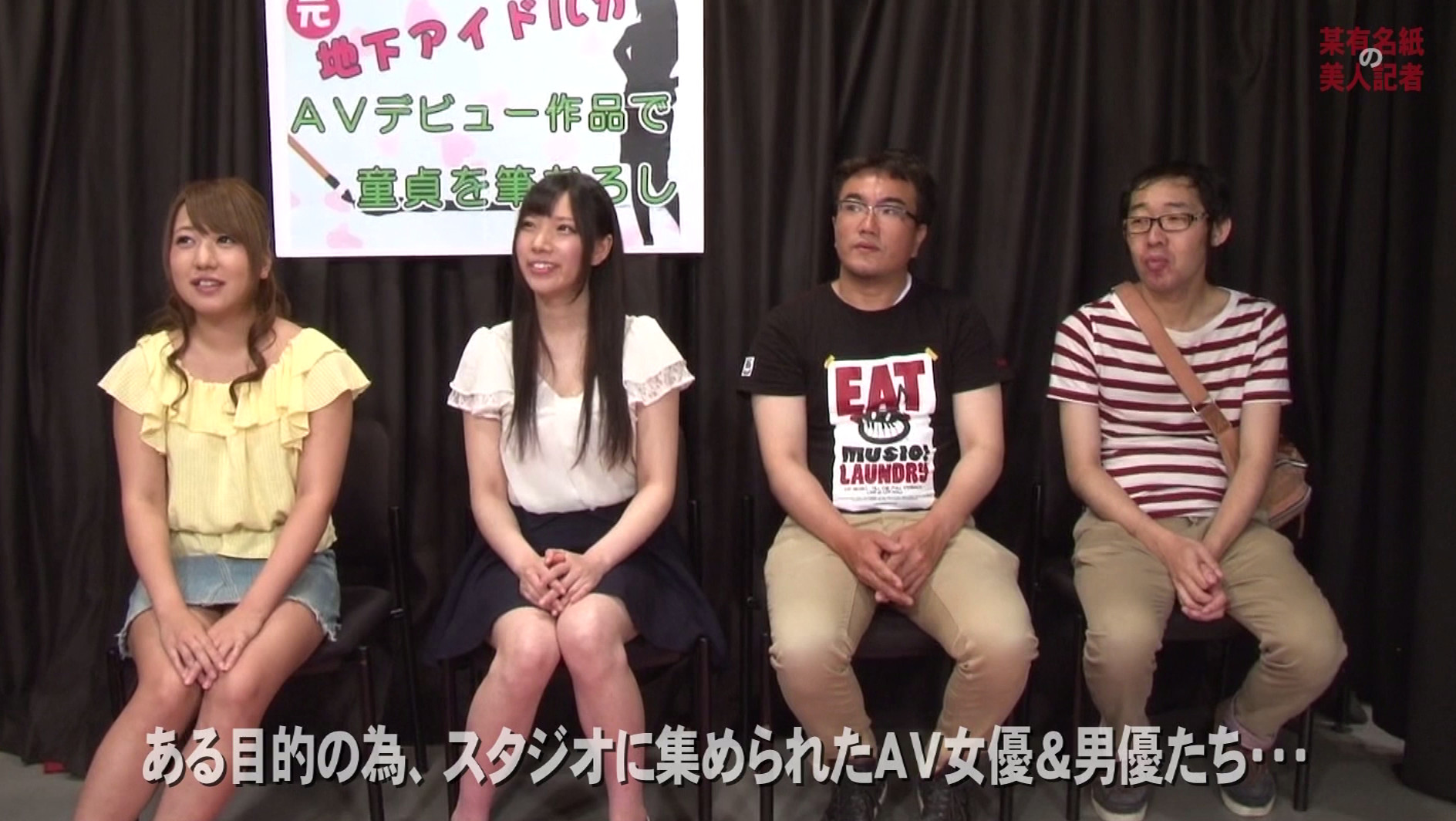 取材に来た某有名紙の美人記者が挑発的なデカ尻なので、もう触らずにはいられない 画像1