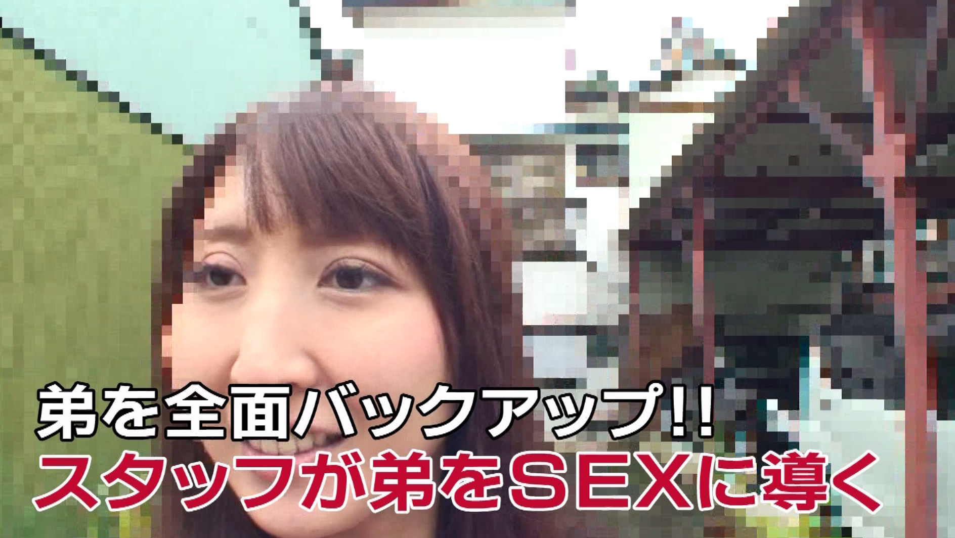 自慢の美人お義姉ちゃんと貸切温泉でこっそり近●相姦したい 画像2
