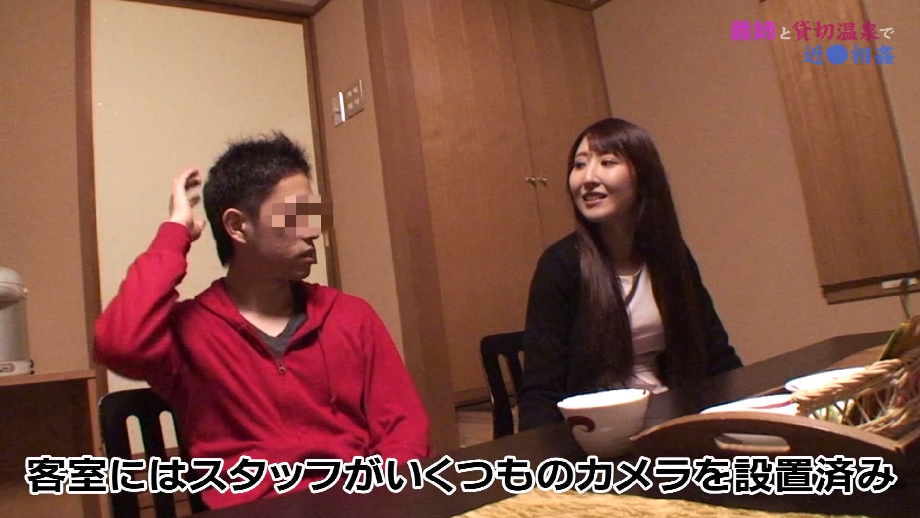 自慢の美人お義姉ちゃんと貸切温泉でこっそり近●相姦したい 画像3