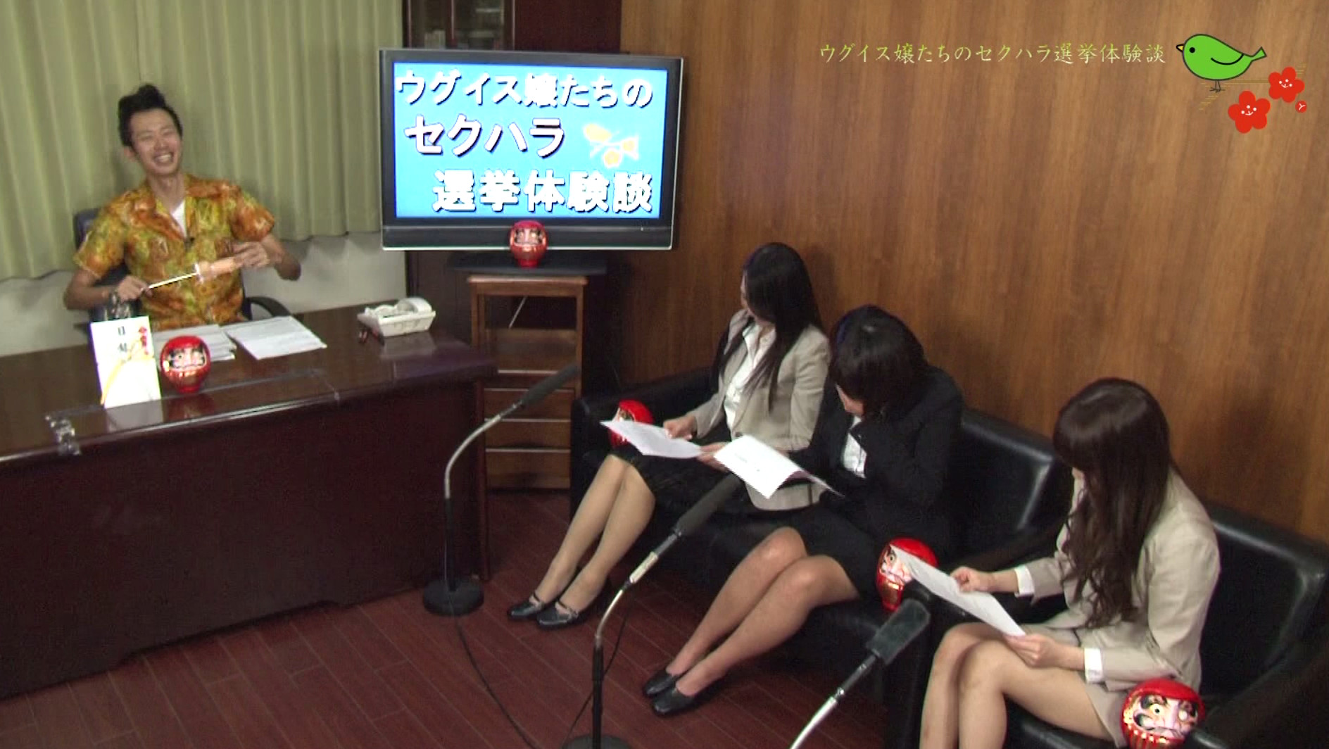 ウグイス嬢たちのセクハラ選挙体験談~「イイ声で鳴かされちゃいました・・・。」 画像17