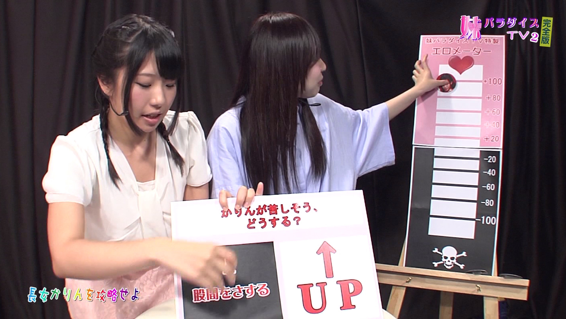 生で中●し!妹パラダイスTV(2)完全版~お兄ちゃんと妹たちの不健全な夜 画像10