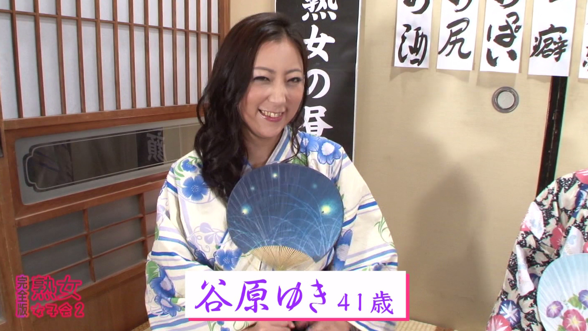 四十路熟女の昼顔女子会LIVE(2)完全版 画像5