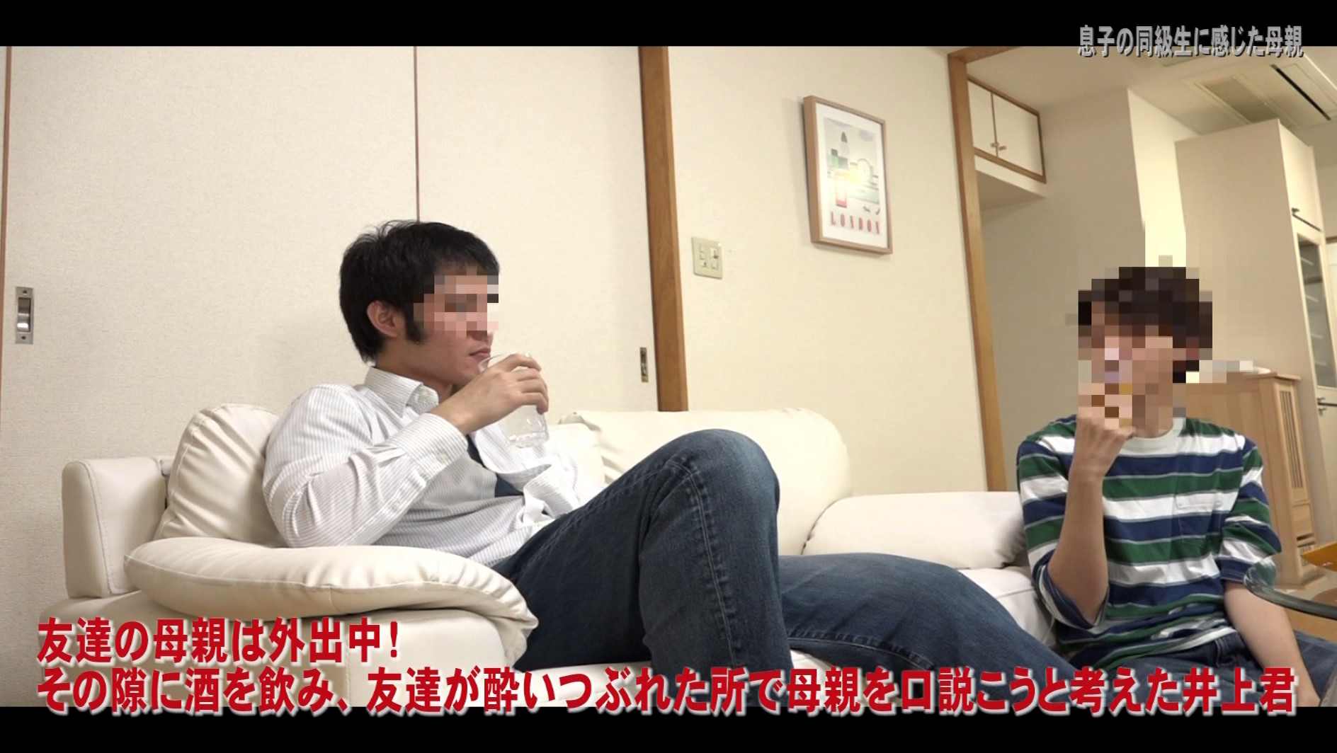 息子の同級生に熟したおっぱいを揉まれて思わず感じてしまった母親の醜態 画像12