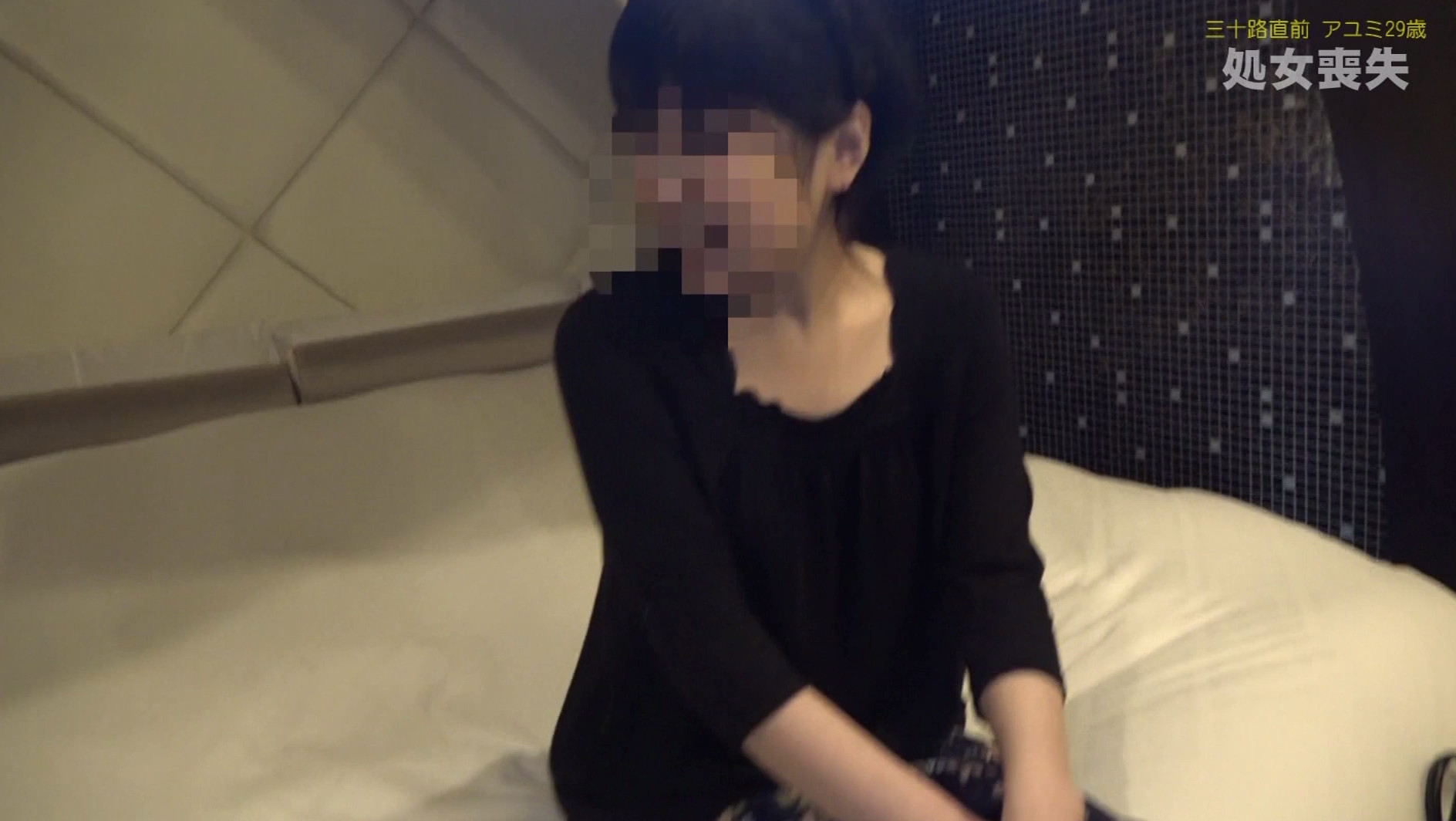 ザ・処女喪失(104)~絶品乳房の宮崎美女・アユミ29歳 画像1