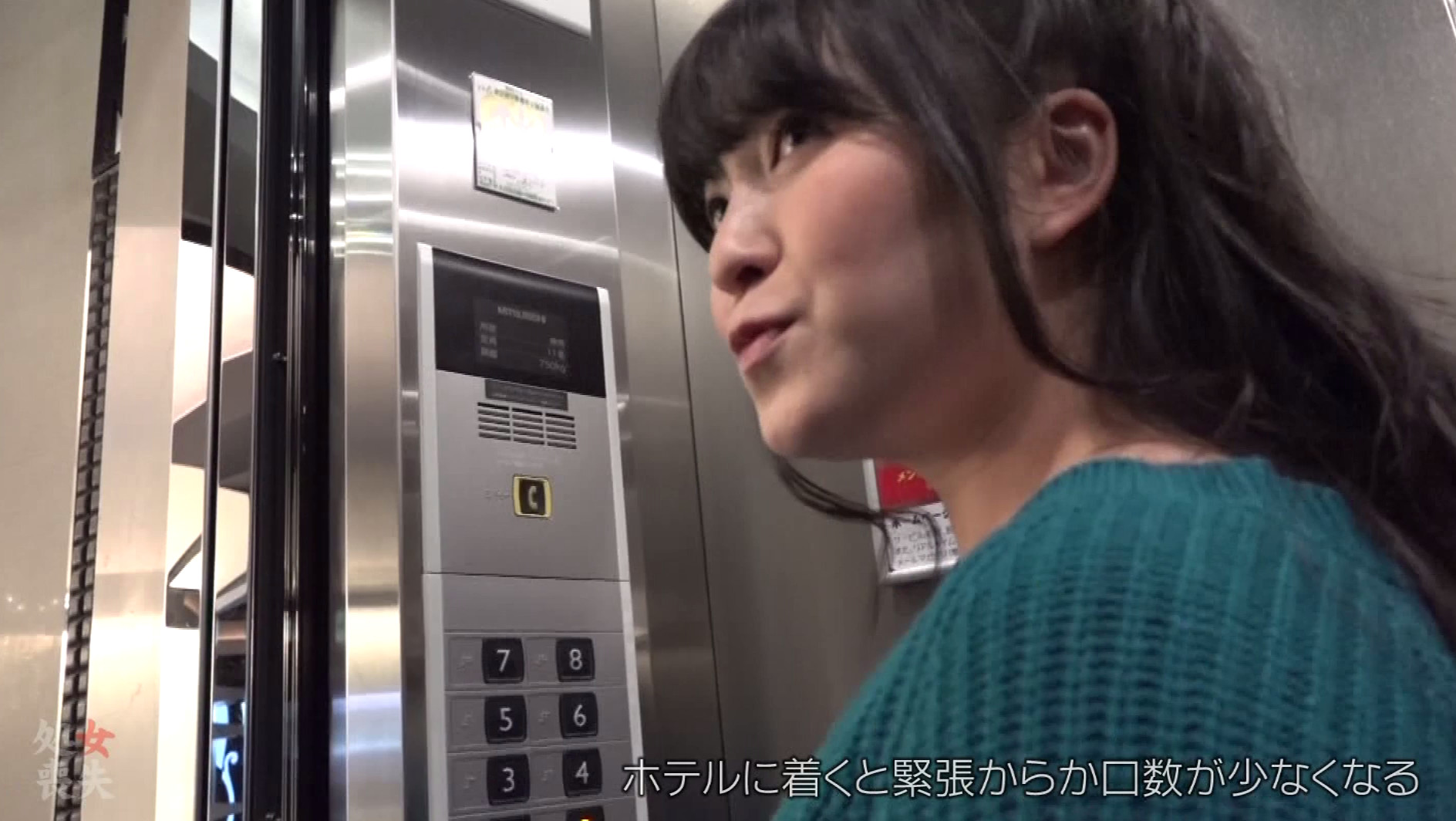 ザ・処女喪失(106)~生娘の人生初エッチに完全密着! 画像2