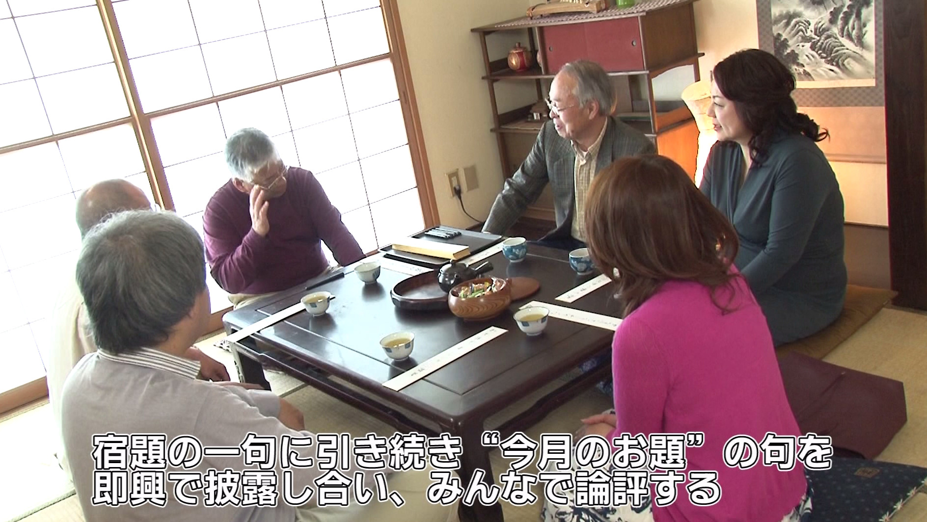 俳句の会ではしたない行為にいそしむ品のないおばあちゃんたちの実態 画像2